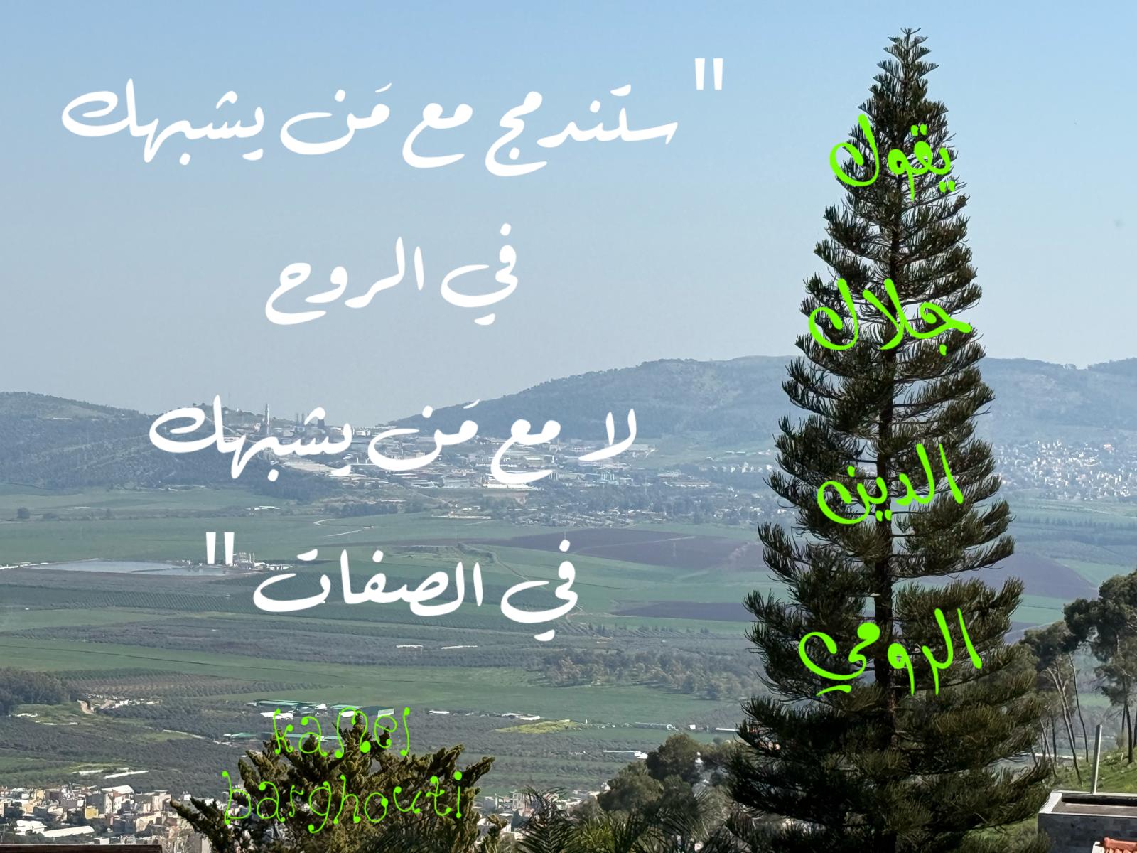 حكمة – اقتباس 282