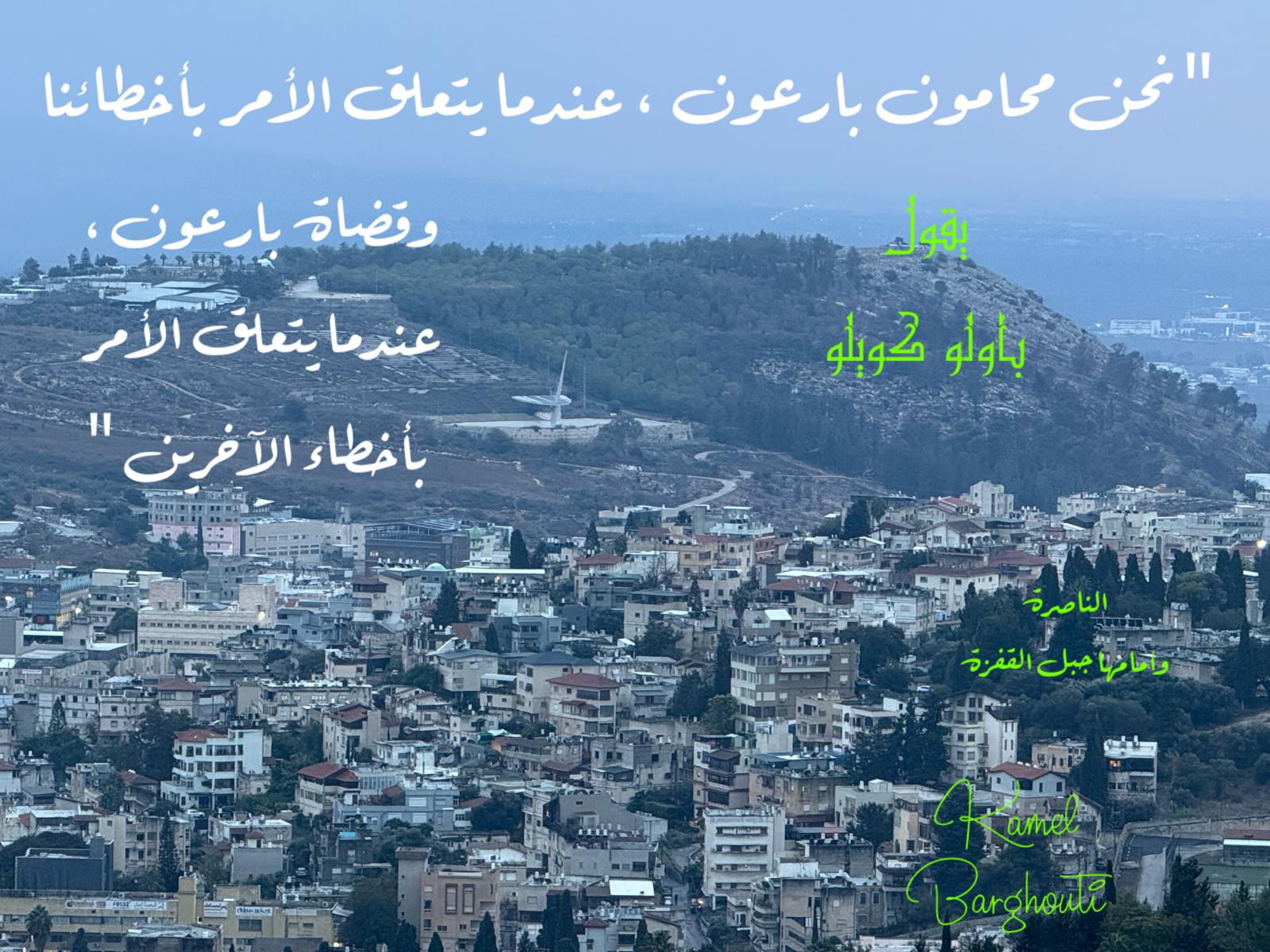 حكمة – اقتباس 284