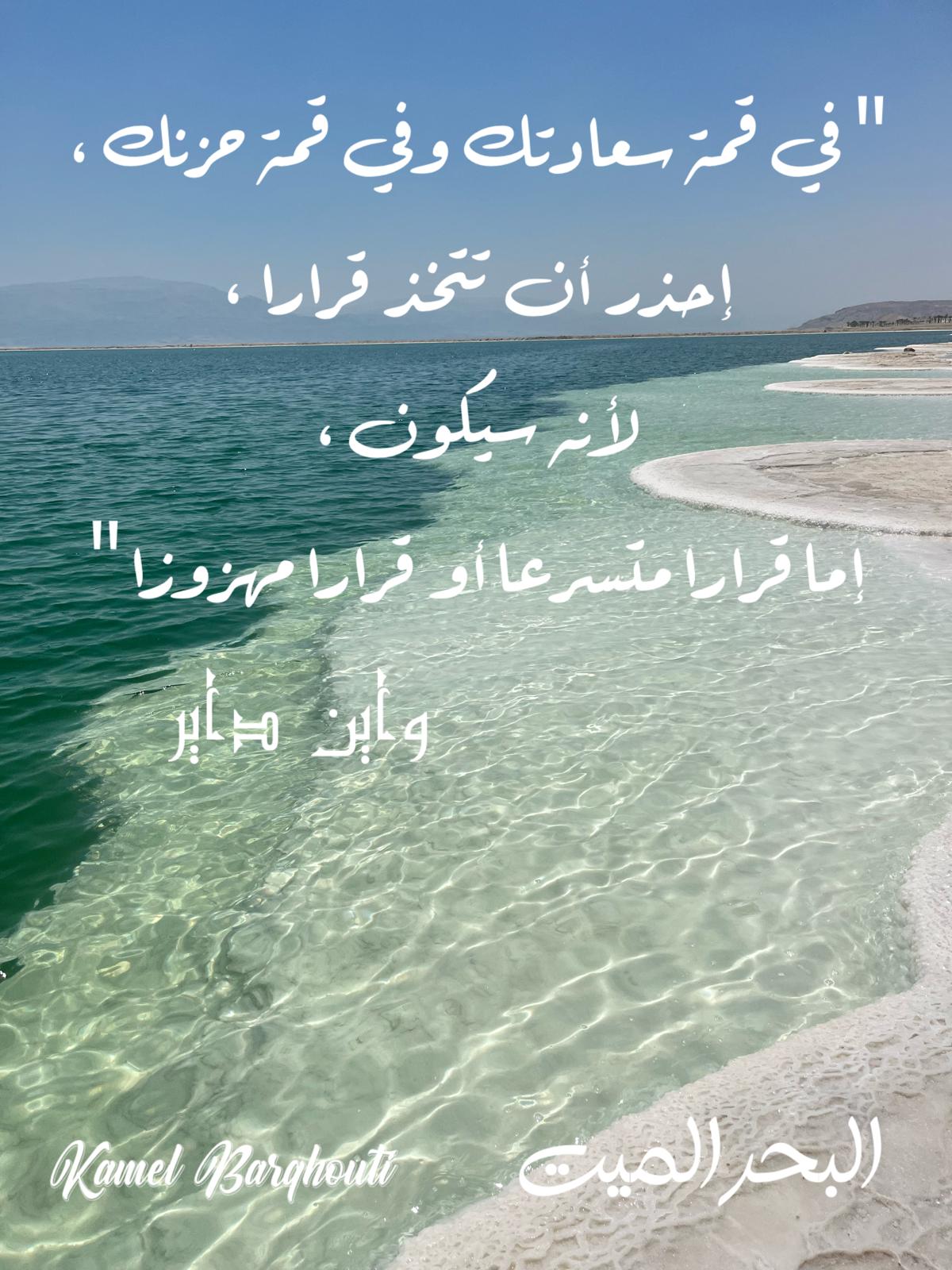 حكمة – اقتباس 285