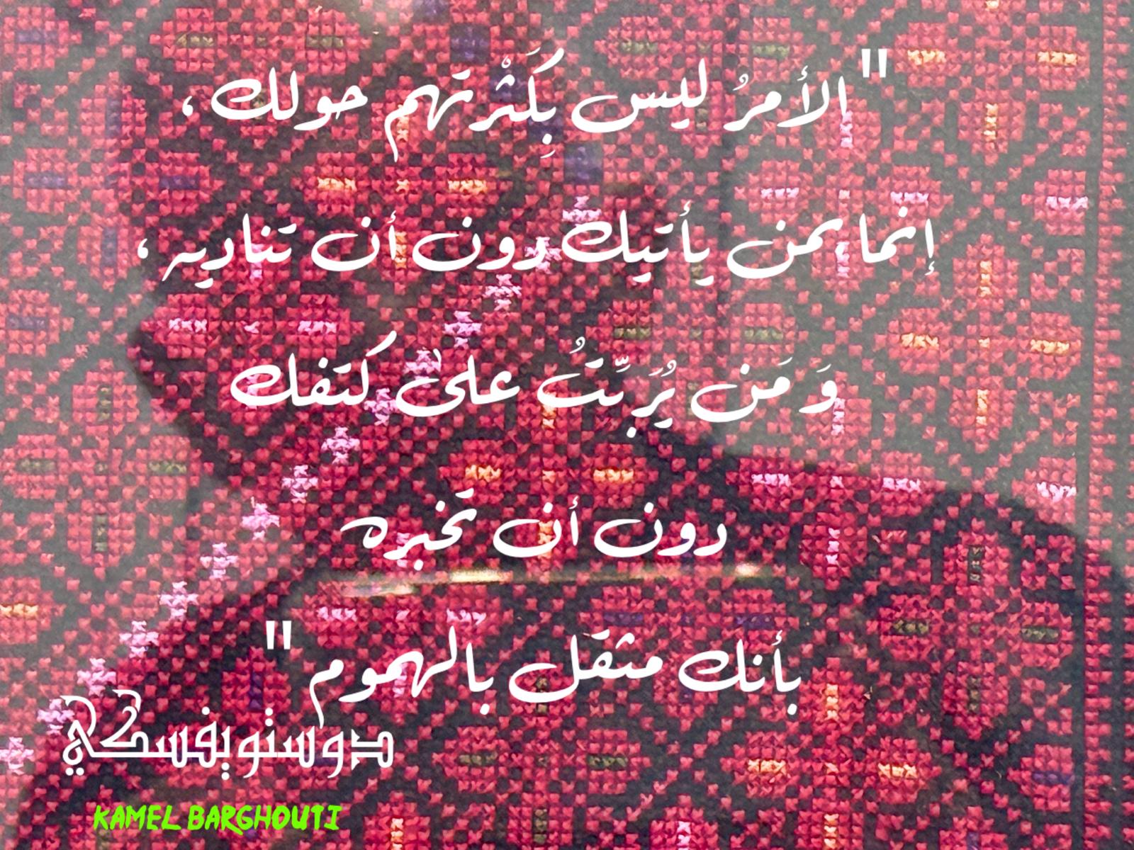 حكمة – اقتباس 279