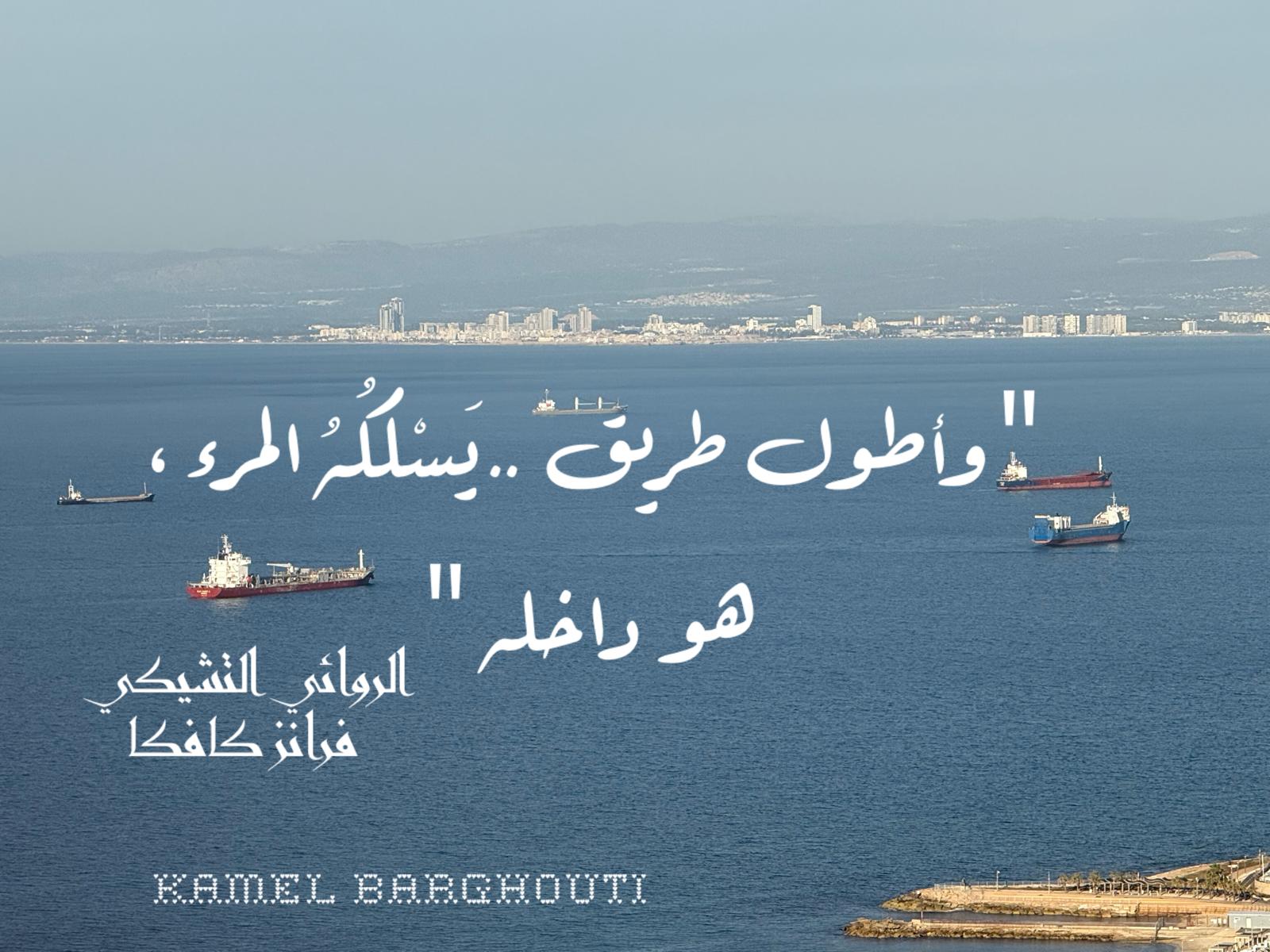 حكمة – اقتباس 283