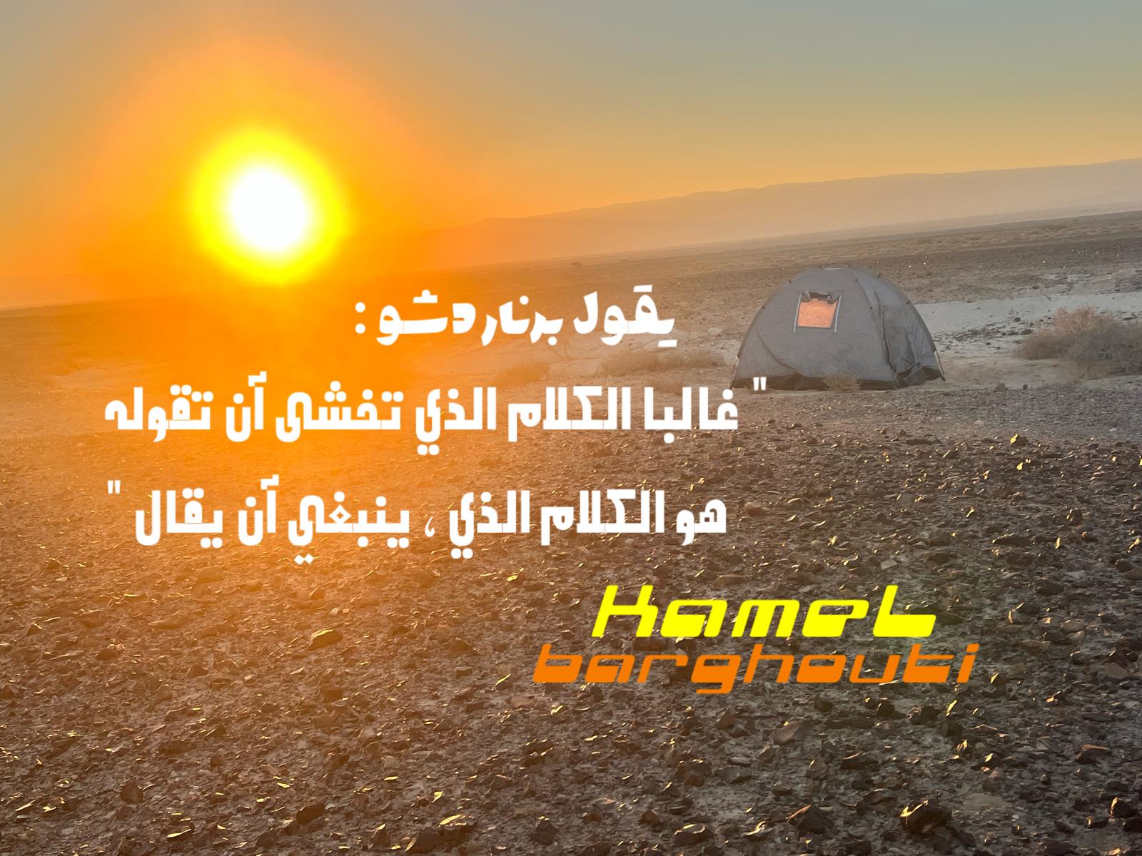 حكمة – اقتباس 263