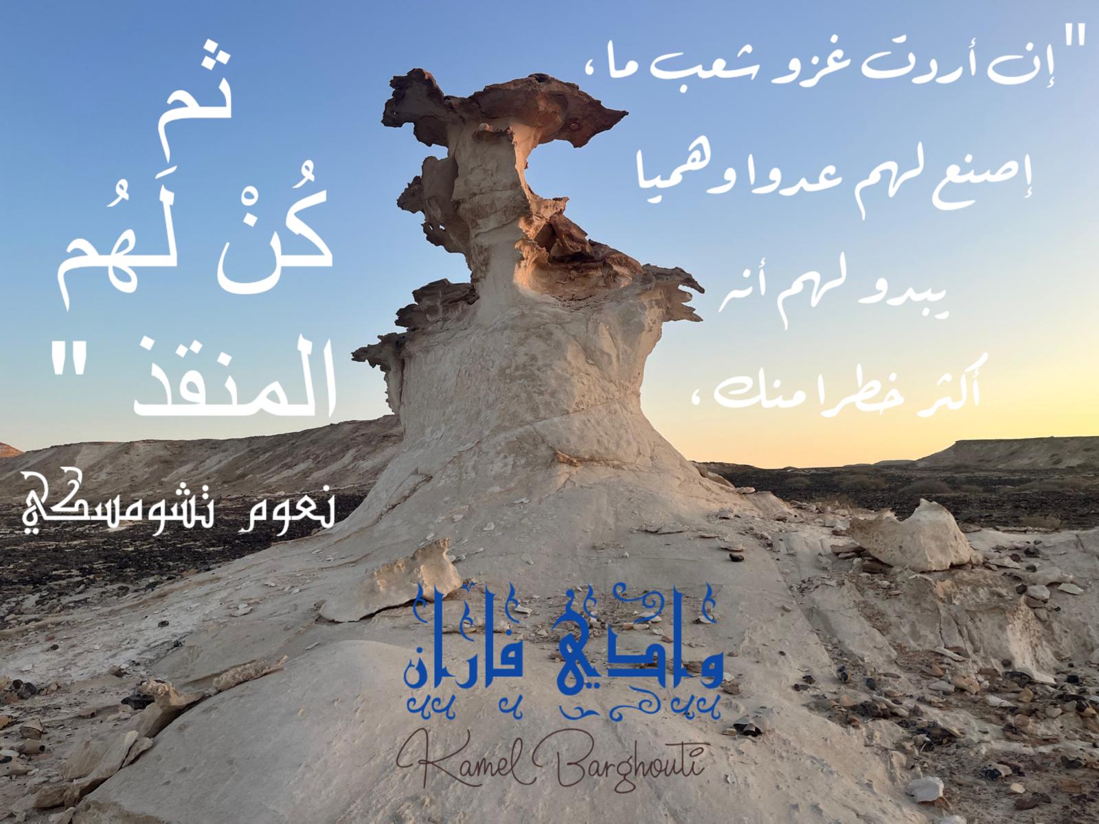 حكمة – اقتباس 260
