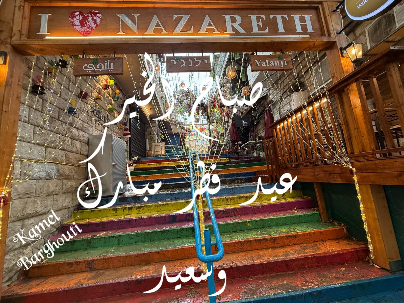 تحية الأعياد – اقتباس 13