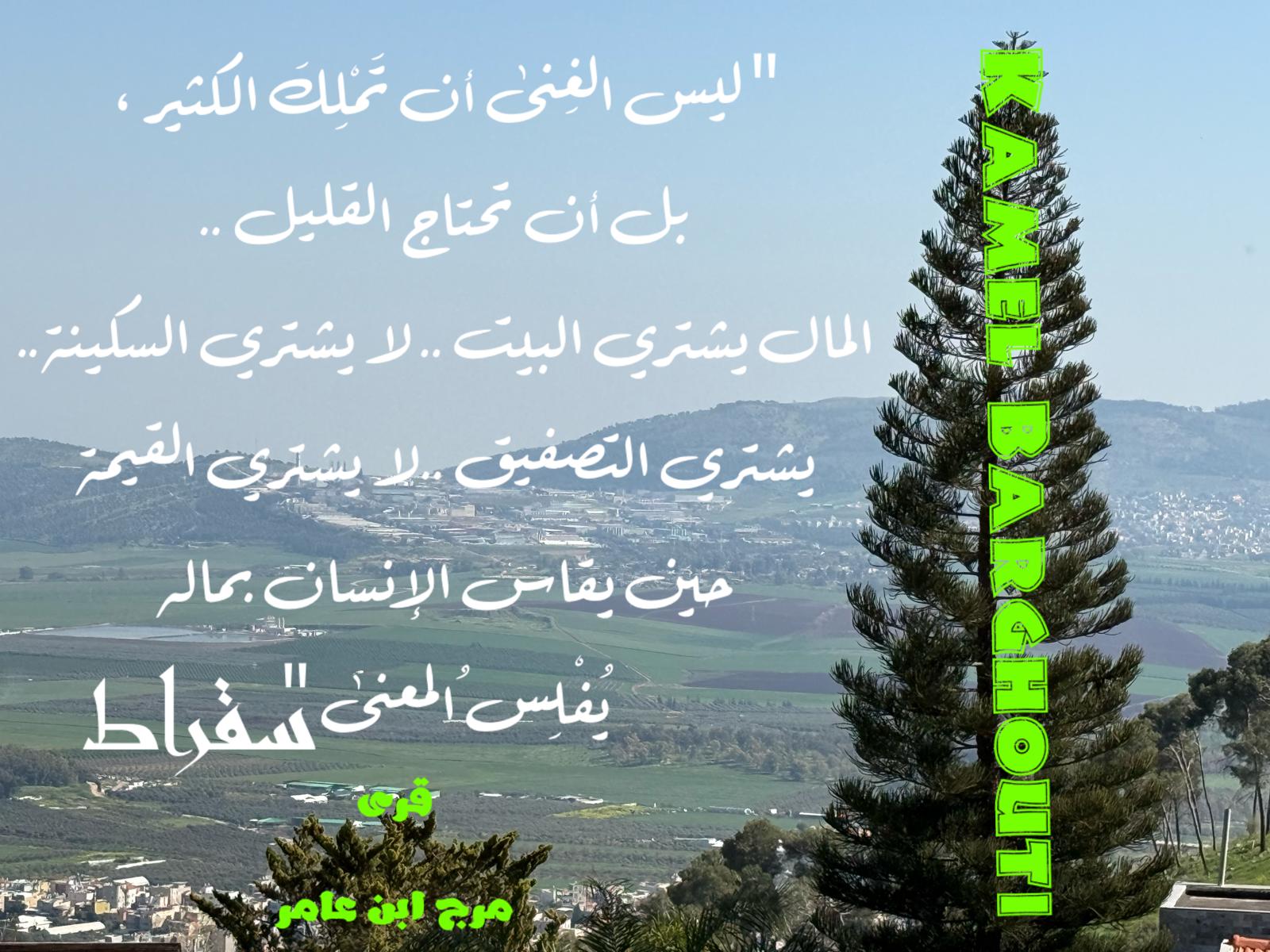 عزة النفس – اقتباس 5