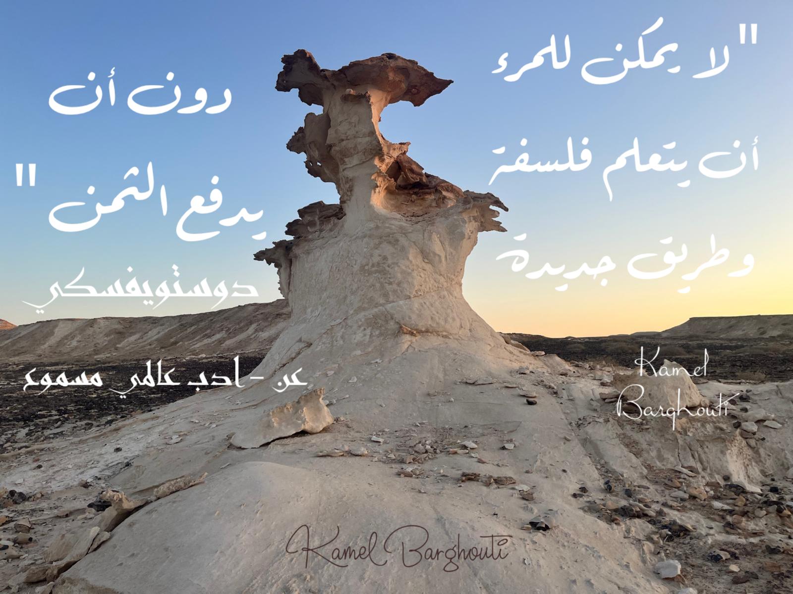 حكمة – اقتباس 252