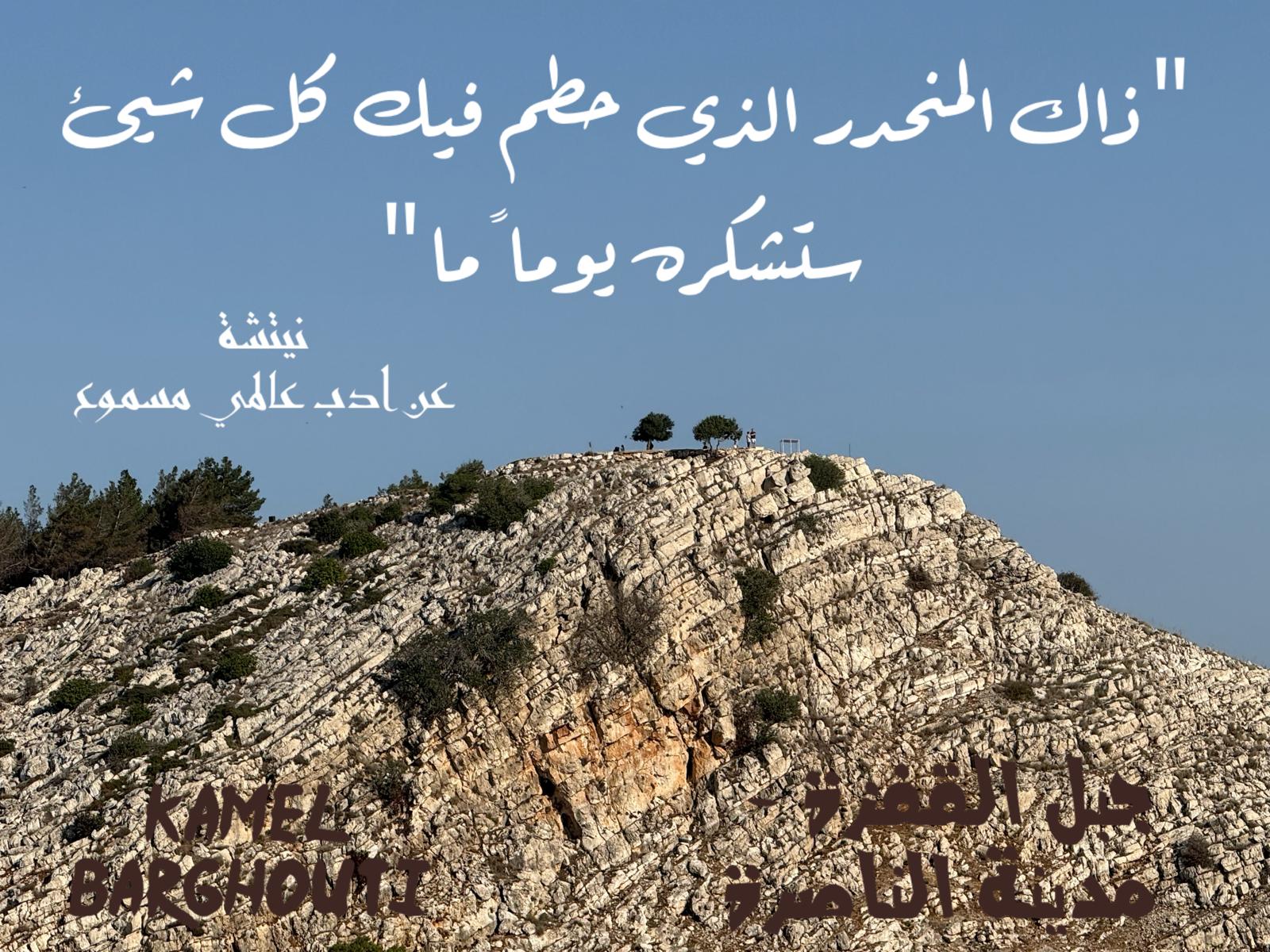 حكمة – اقتباس 250