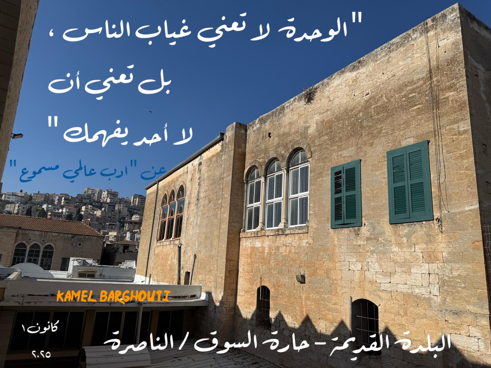 حكمة – اقتباس 246