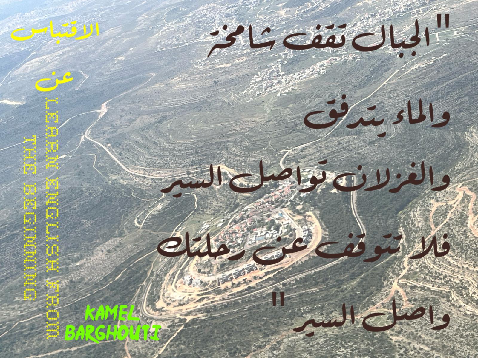 العزيمة والإصرار والثقة بالنفس – اقتباس 275