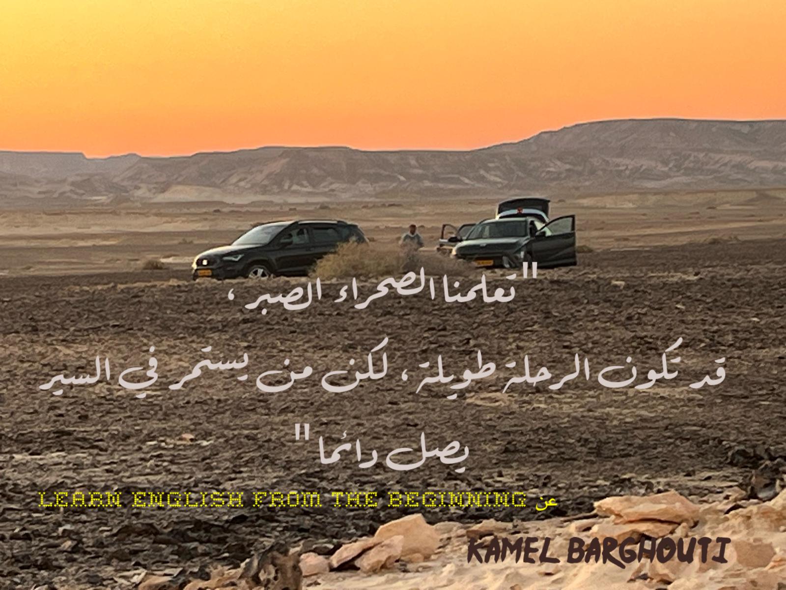العزيمة والإصرار والثقة بالنفس – اقتباس 273