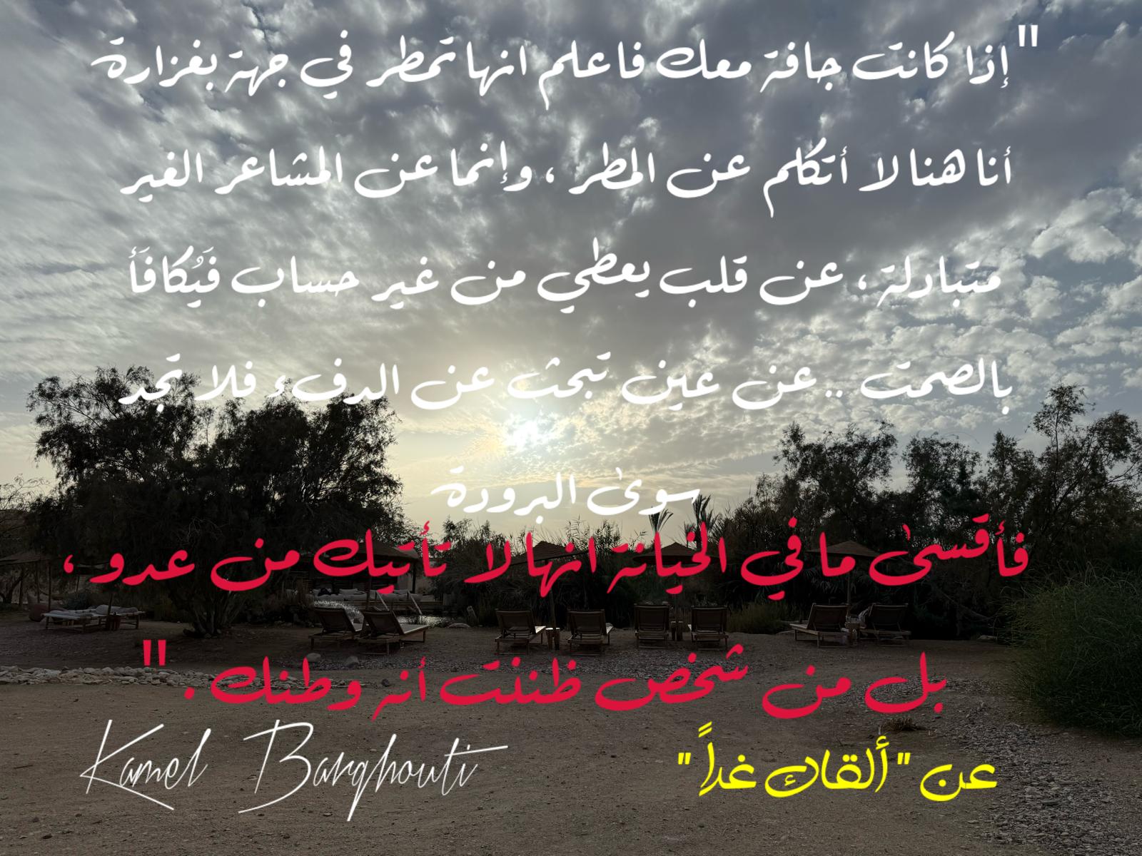 حكمة – اقتباس 240