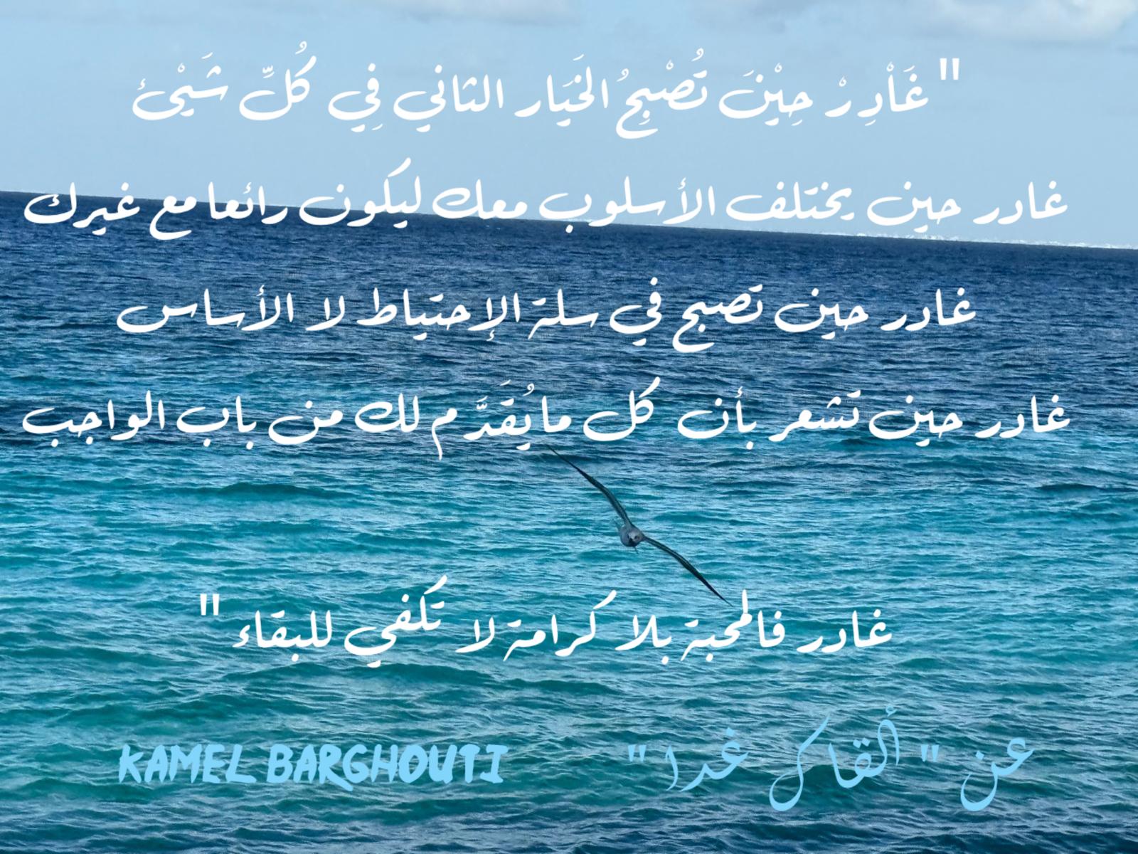 حكمة – اقتباس 239