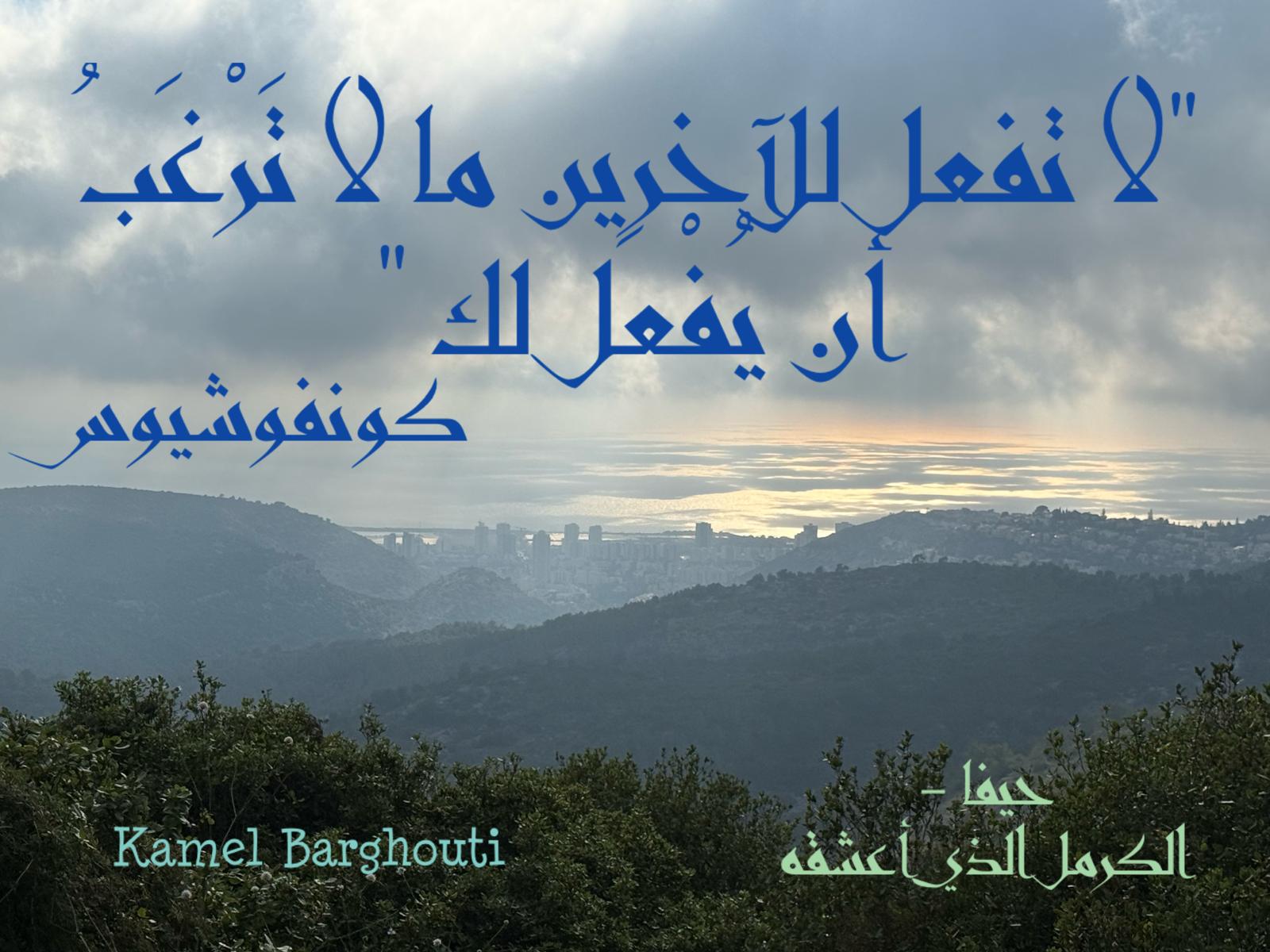 حكمة – اقتباس 220