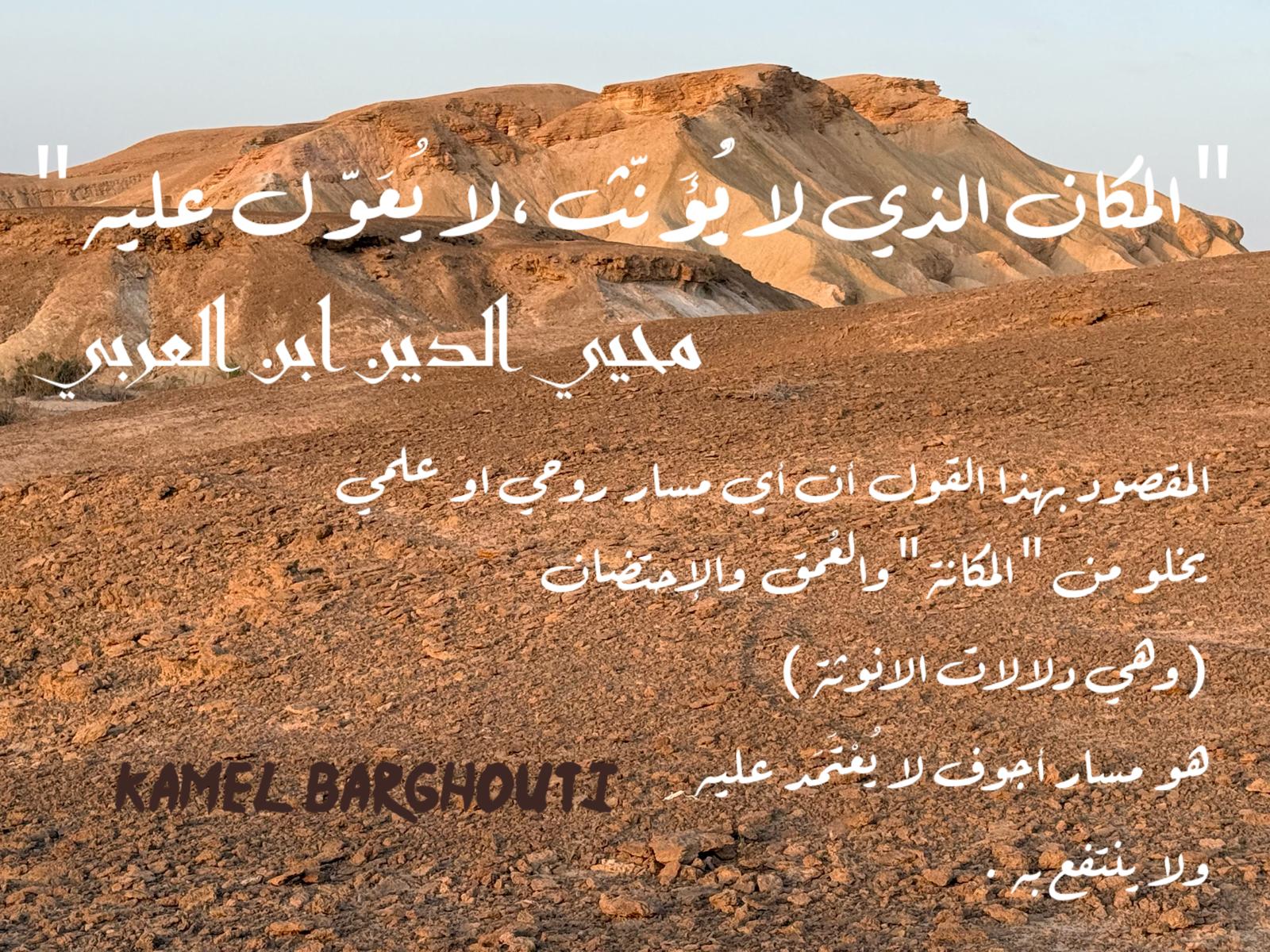 حكمة – اقتباس 212