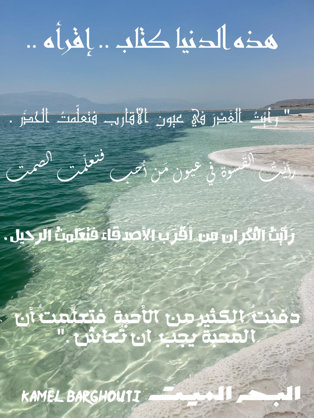 حكمة – اقتباس 211