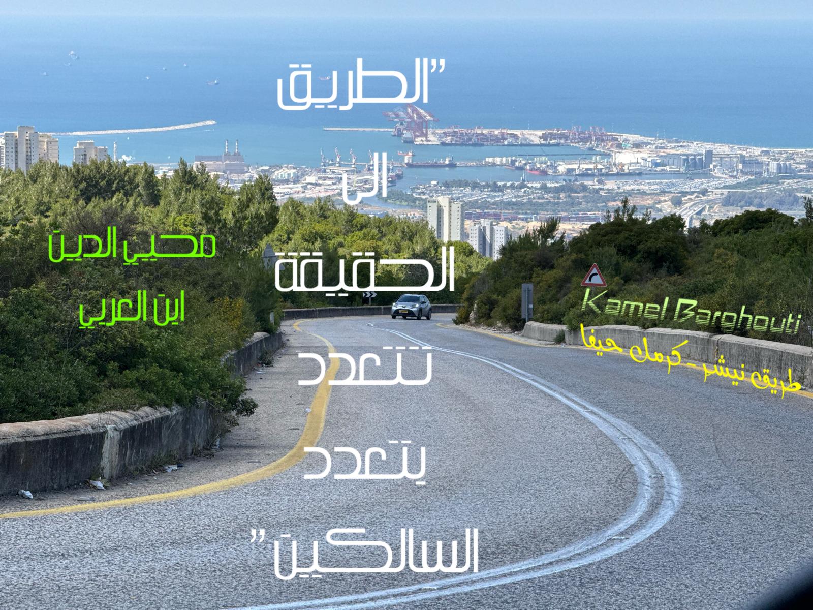 حكمة – اقتباس 208