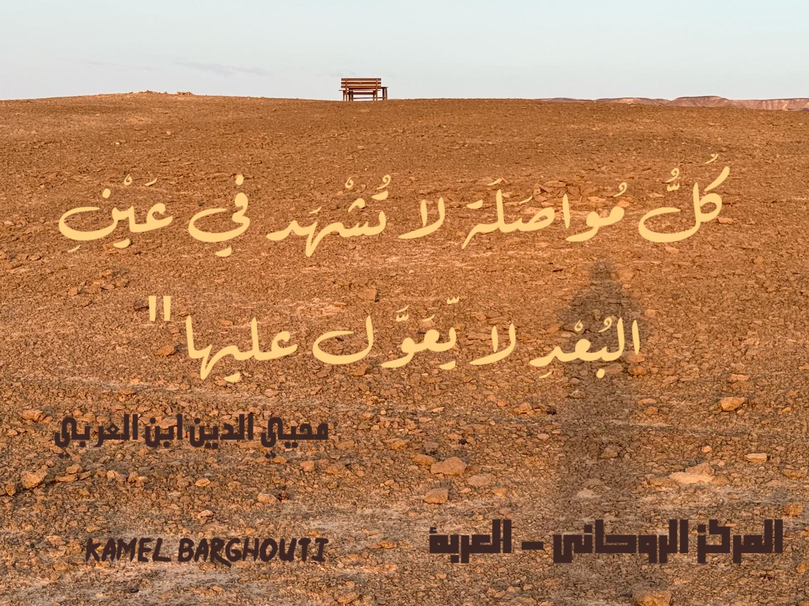حكمة – اقتباس 207