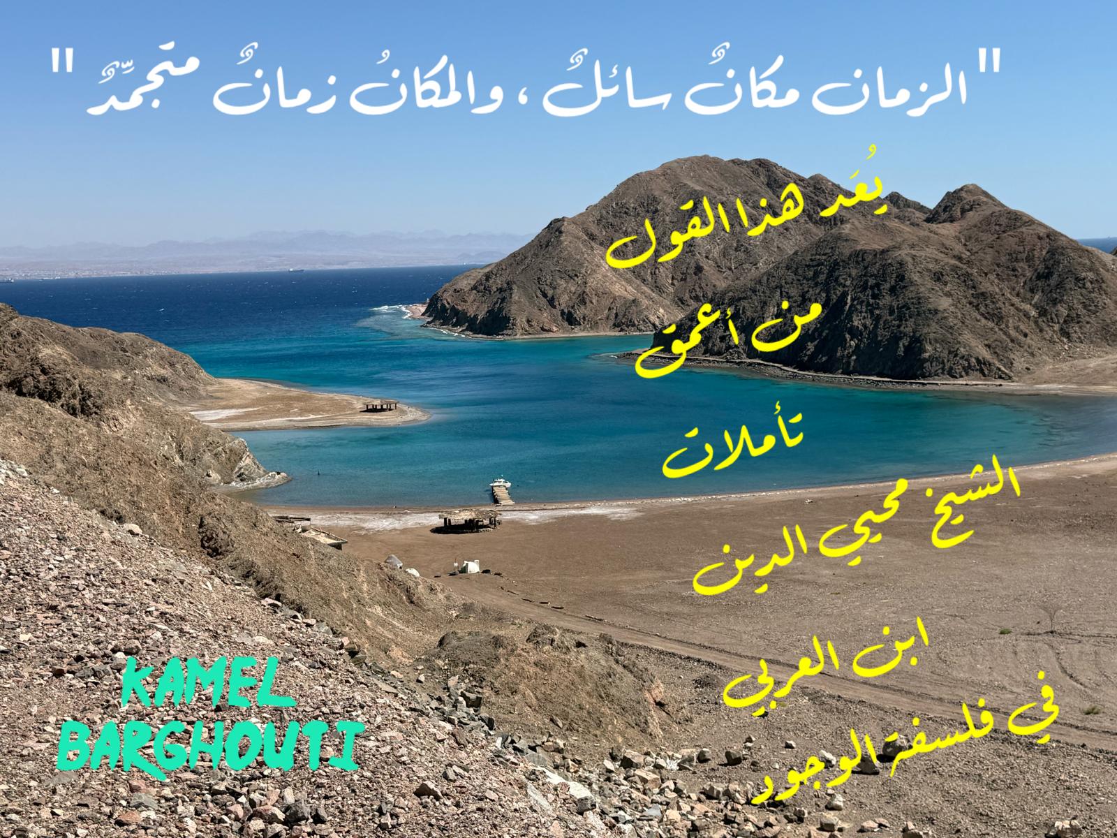 حكمة – اقتباس 196