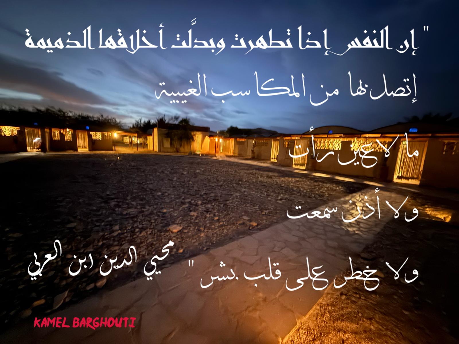 حكمة – اقتباس 194
