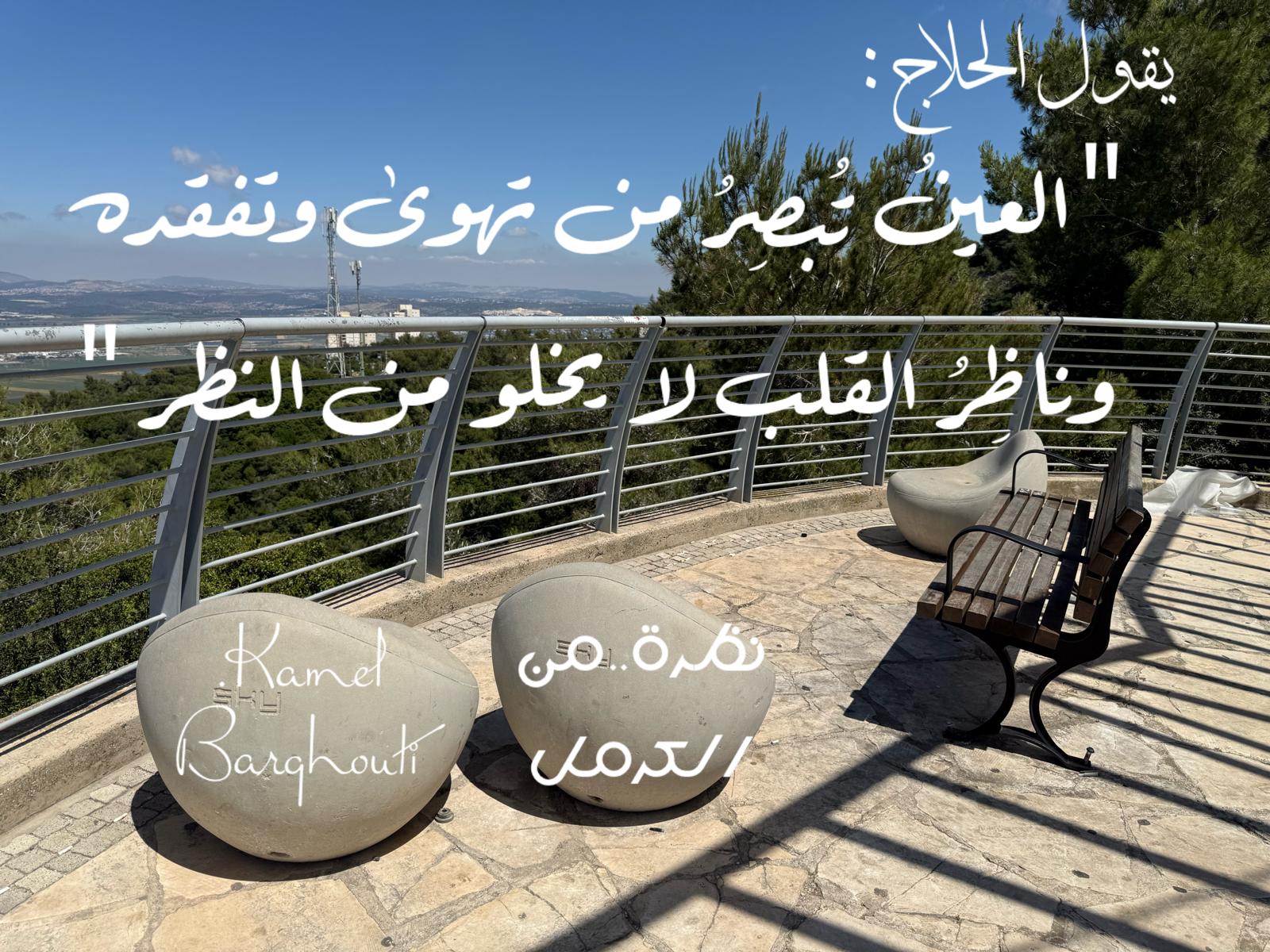 حكمة – اقتباس 199
