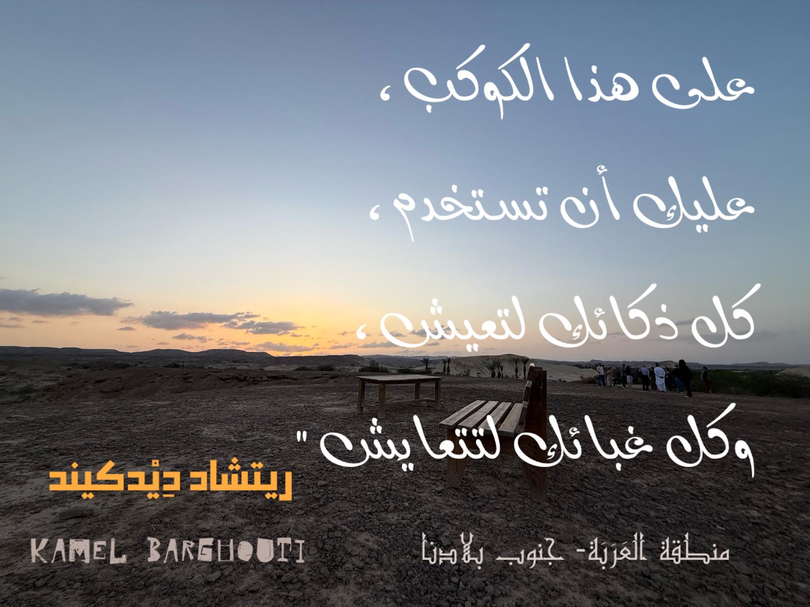 حكمة – اقتباس 183