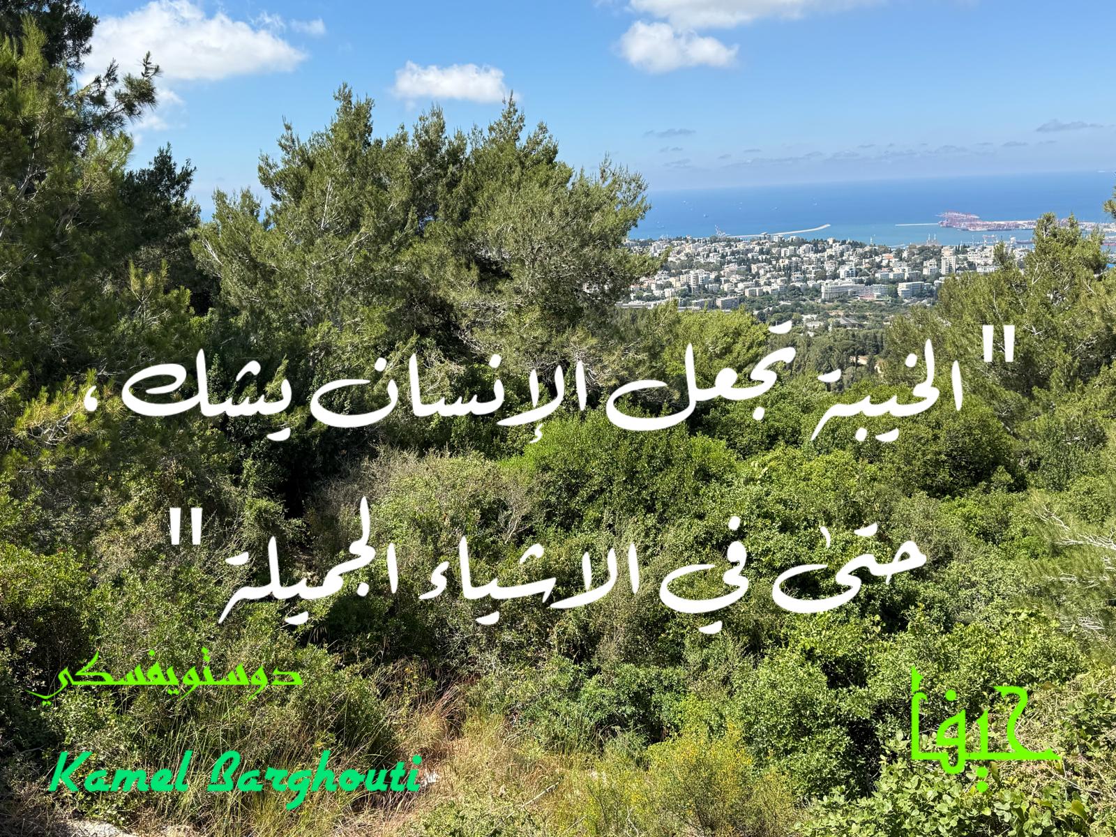 حكمة – اقتباس 187
