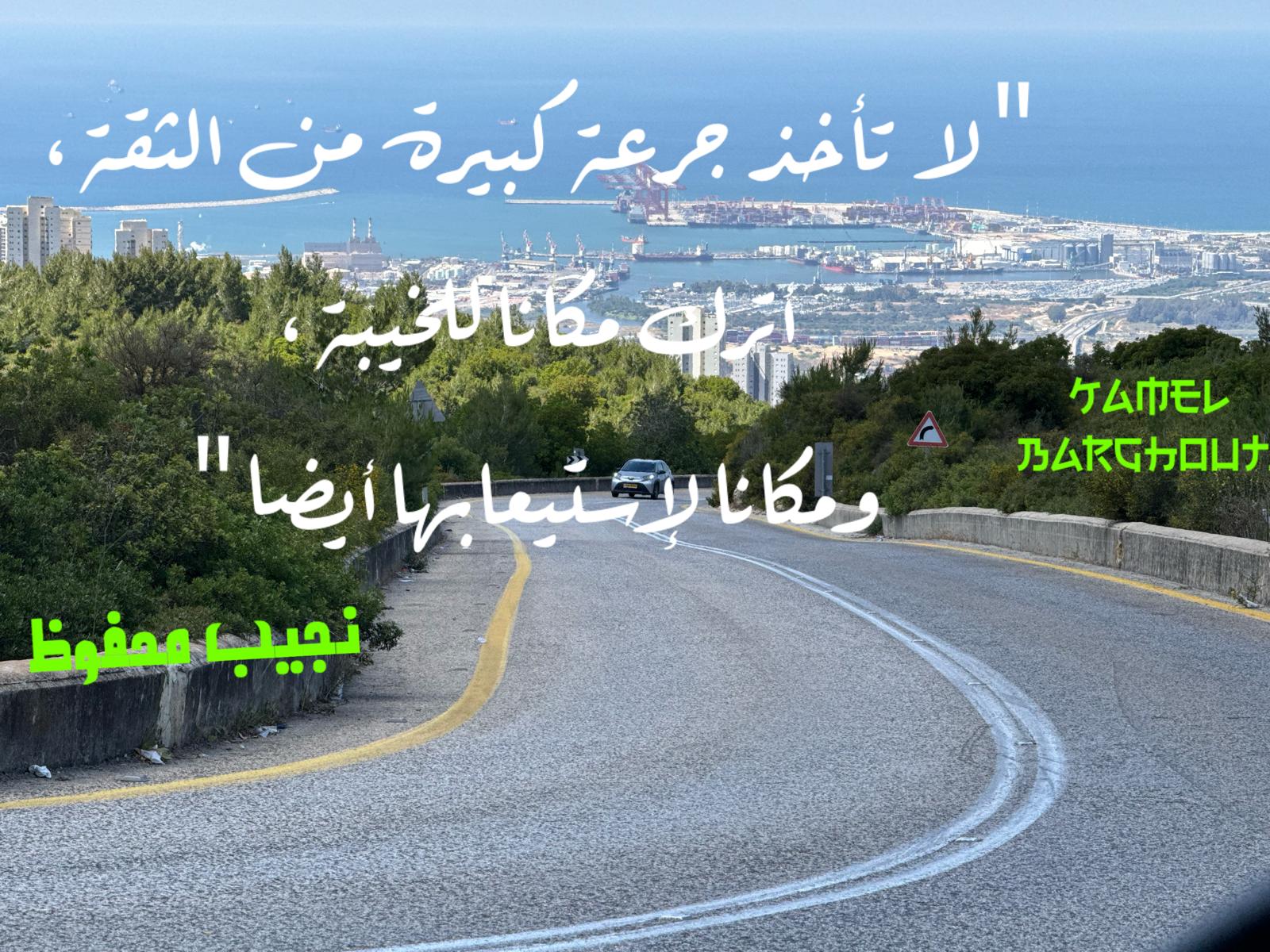 حكمة – اقتباس 186
