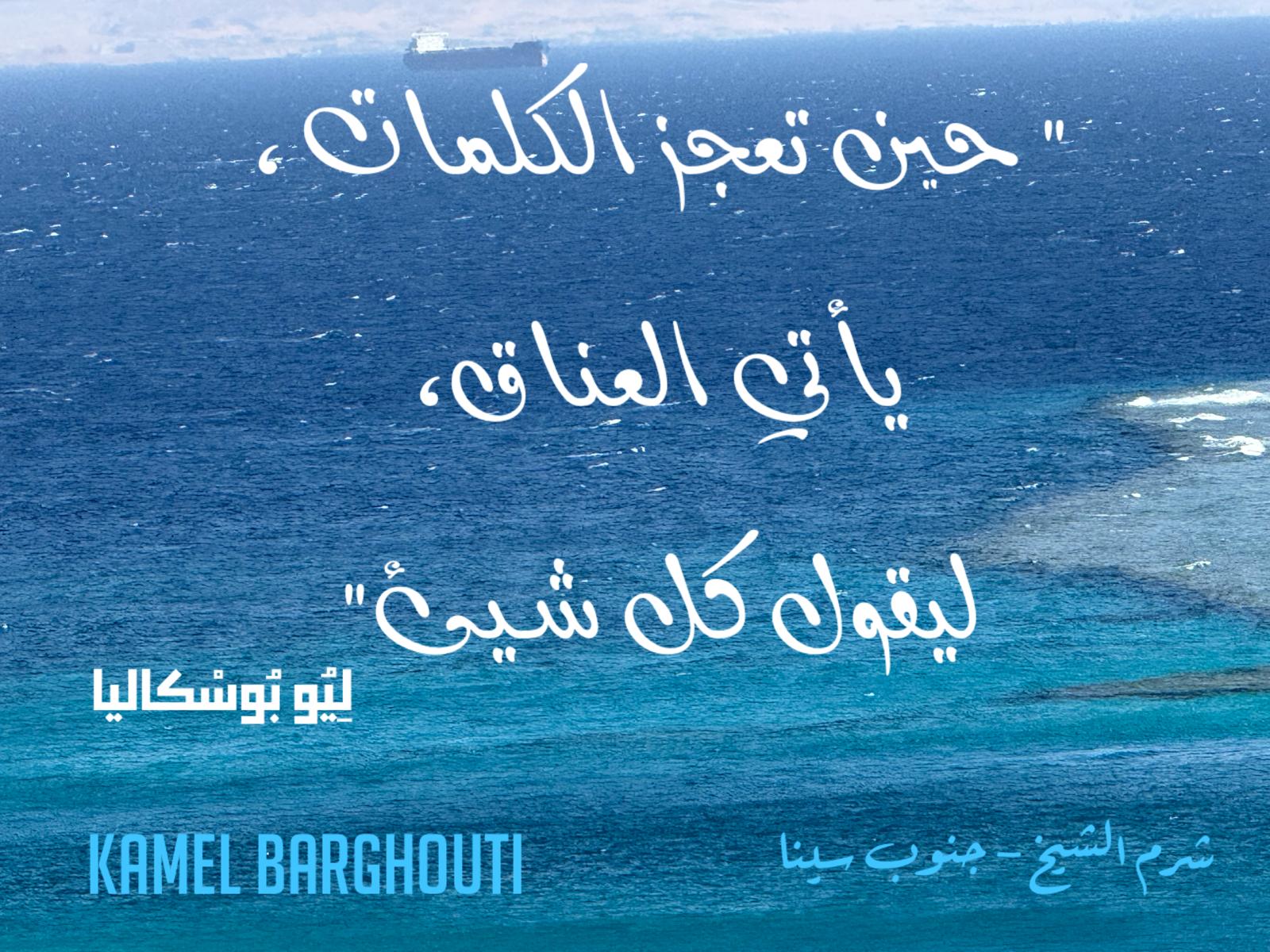 حكمة – اقتباس 181