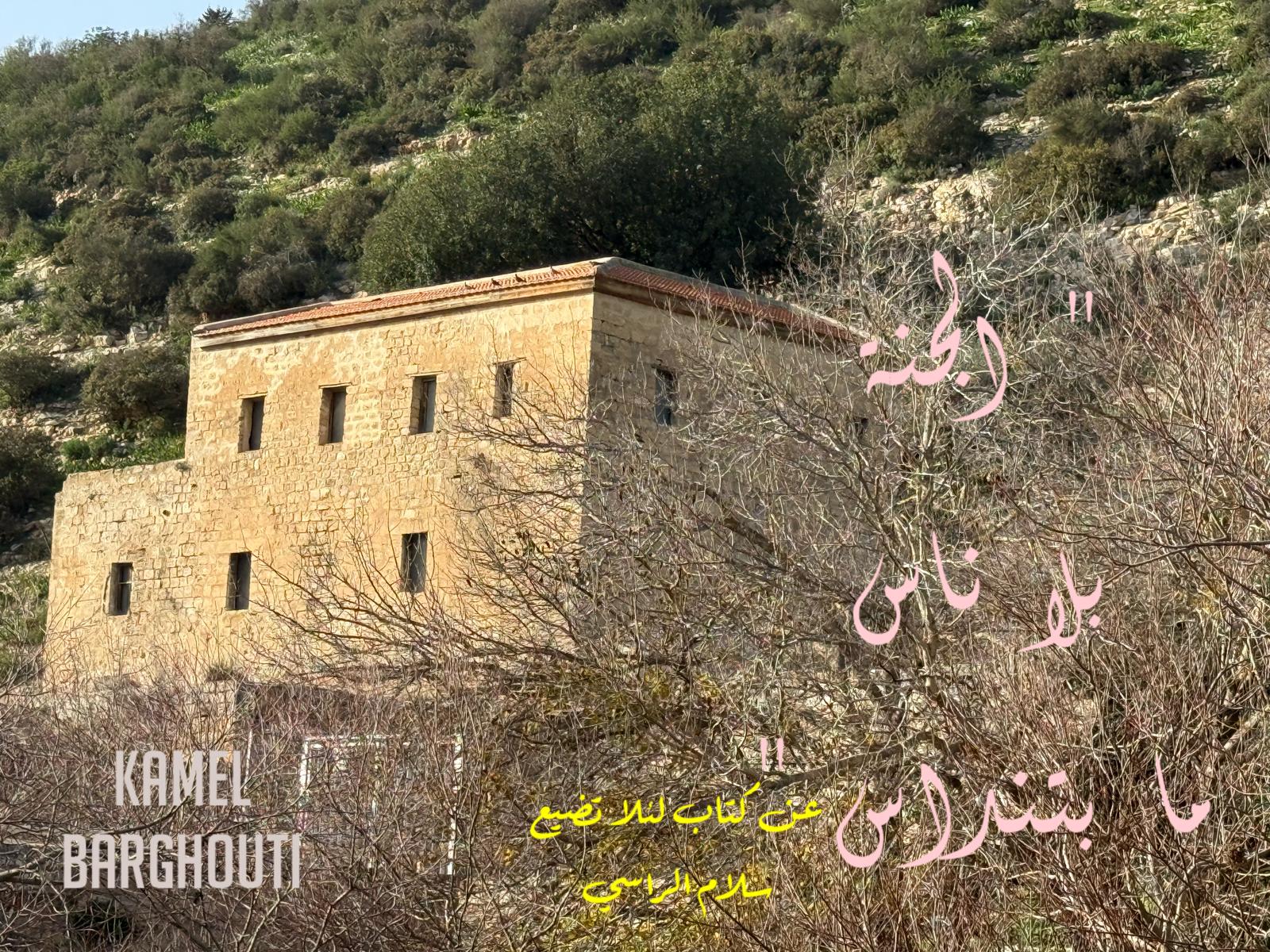 أمثال محلية – اقتباس 102