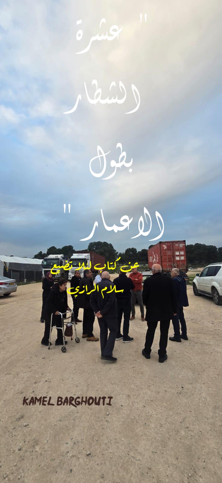 أمثال محلية – اقتباس 103