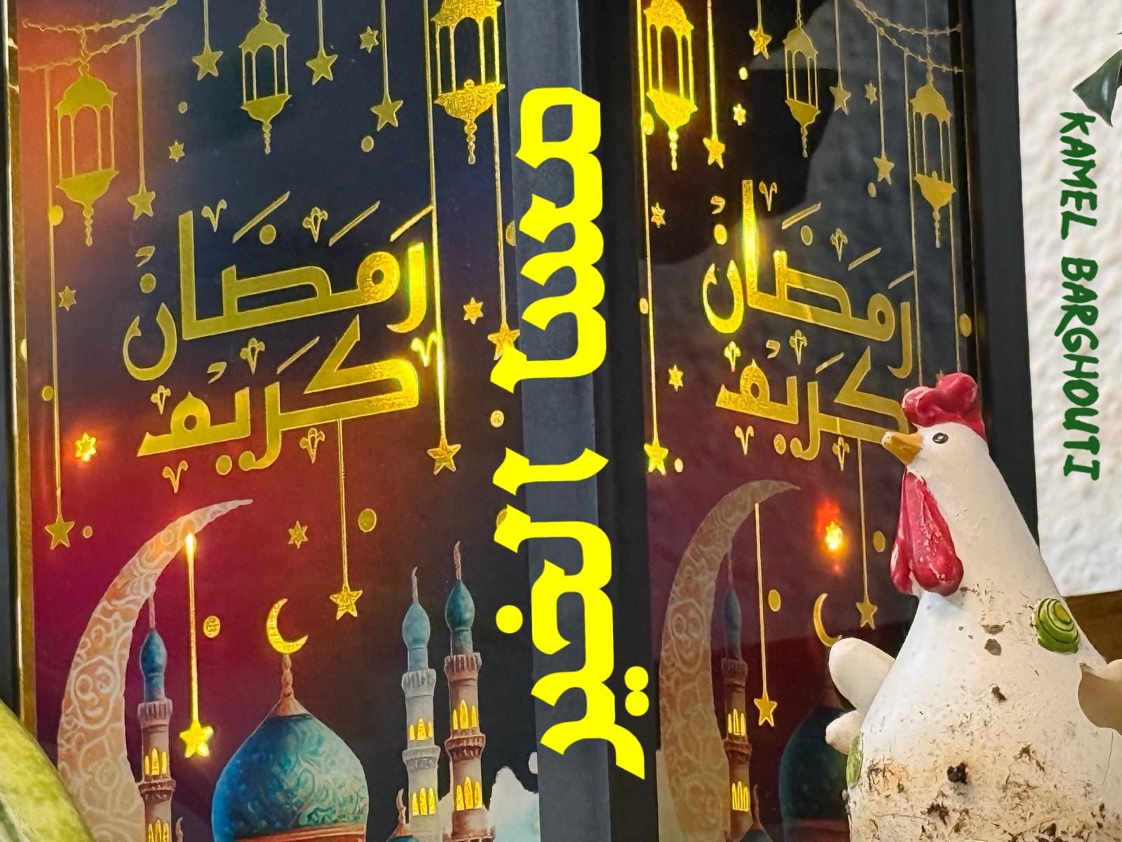 مساء الخير – اقتباس 23