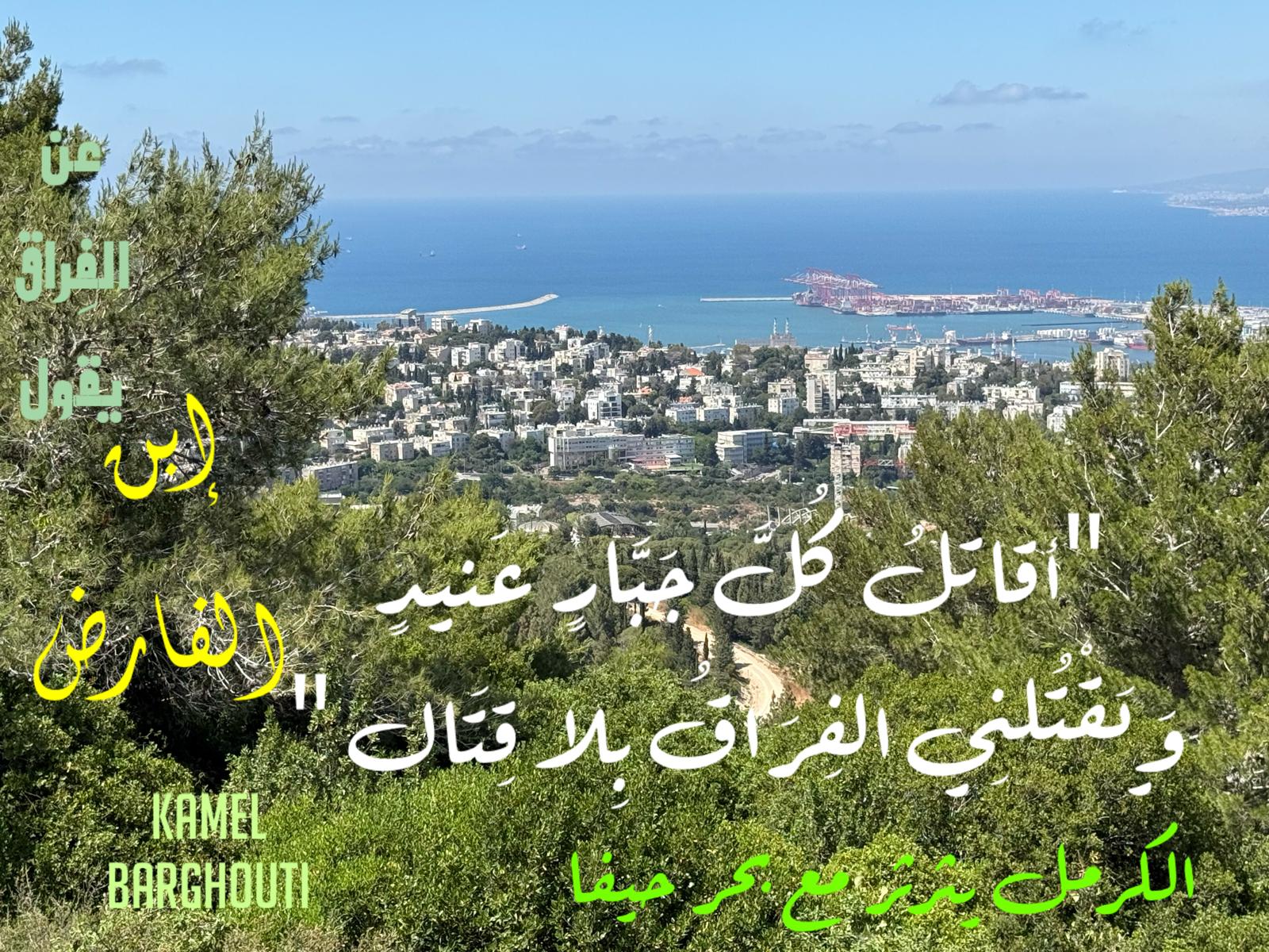 حب وحنين – اقتباس 484