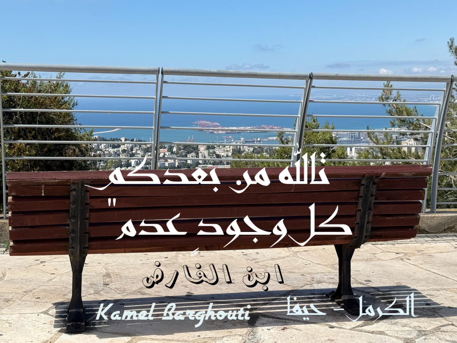 حب وحنين – اقتباس 480
