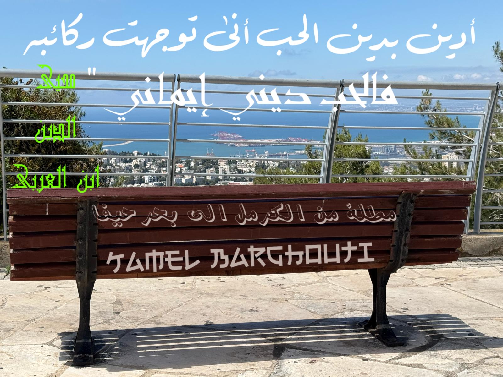 حب وحنين – اقتباس 467