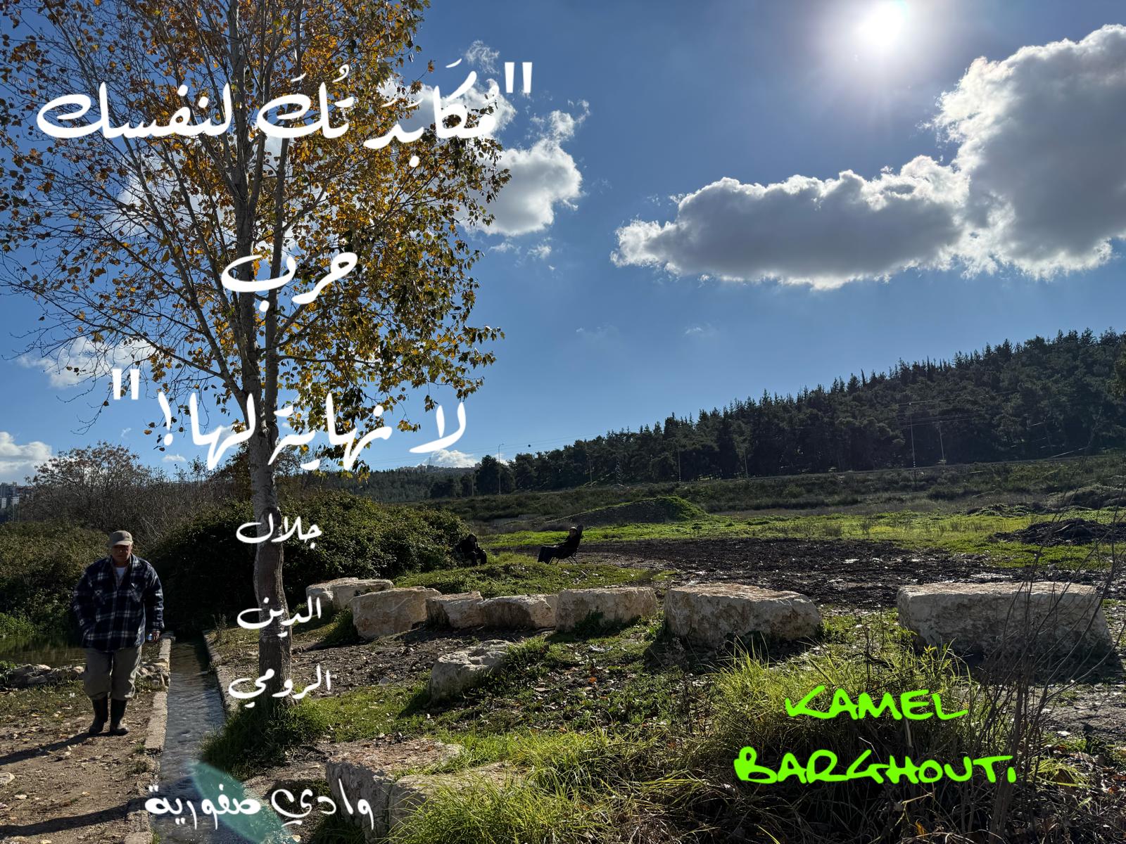 حكمة – اقتباس 152