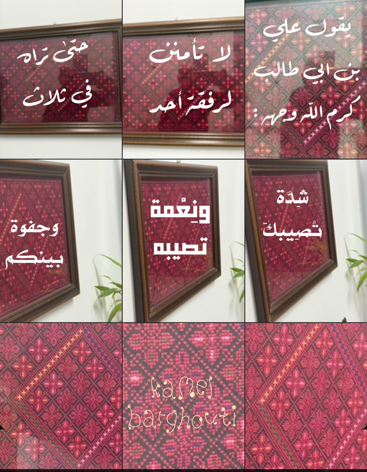 حكمة – اقتباس 155