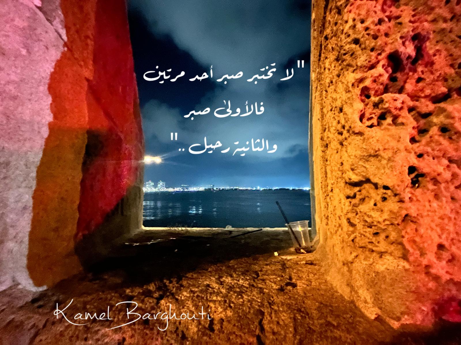 حكمة – اقتباس 136
