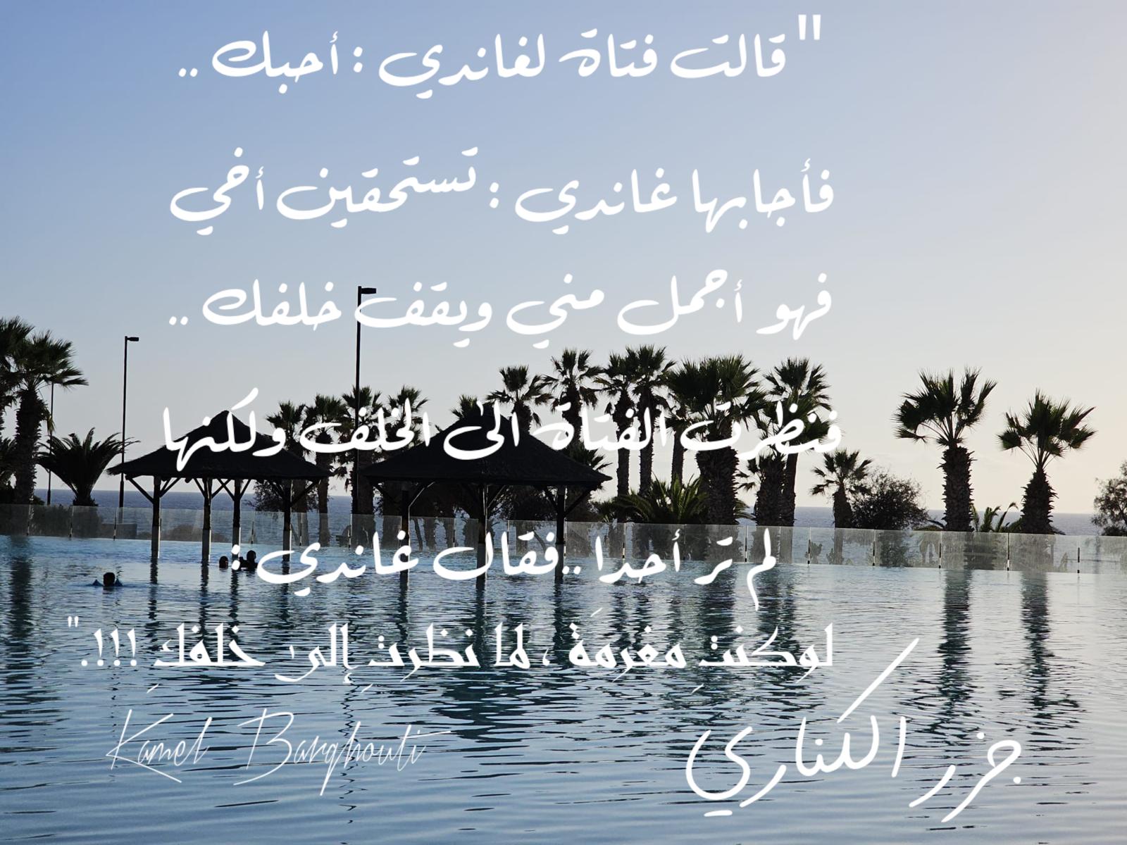 حكمة – اقتباس 146