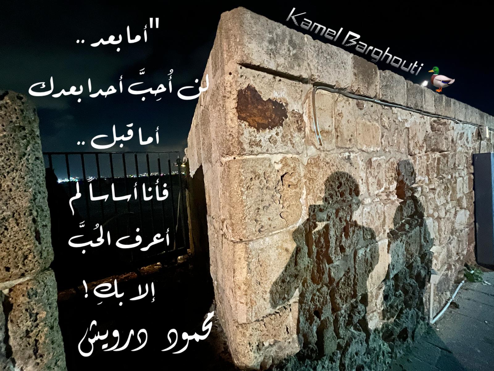 حكمة – اقتباس 151