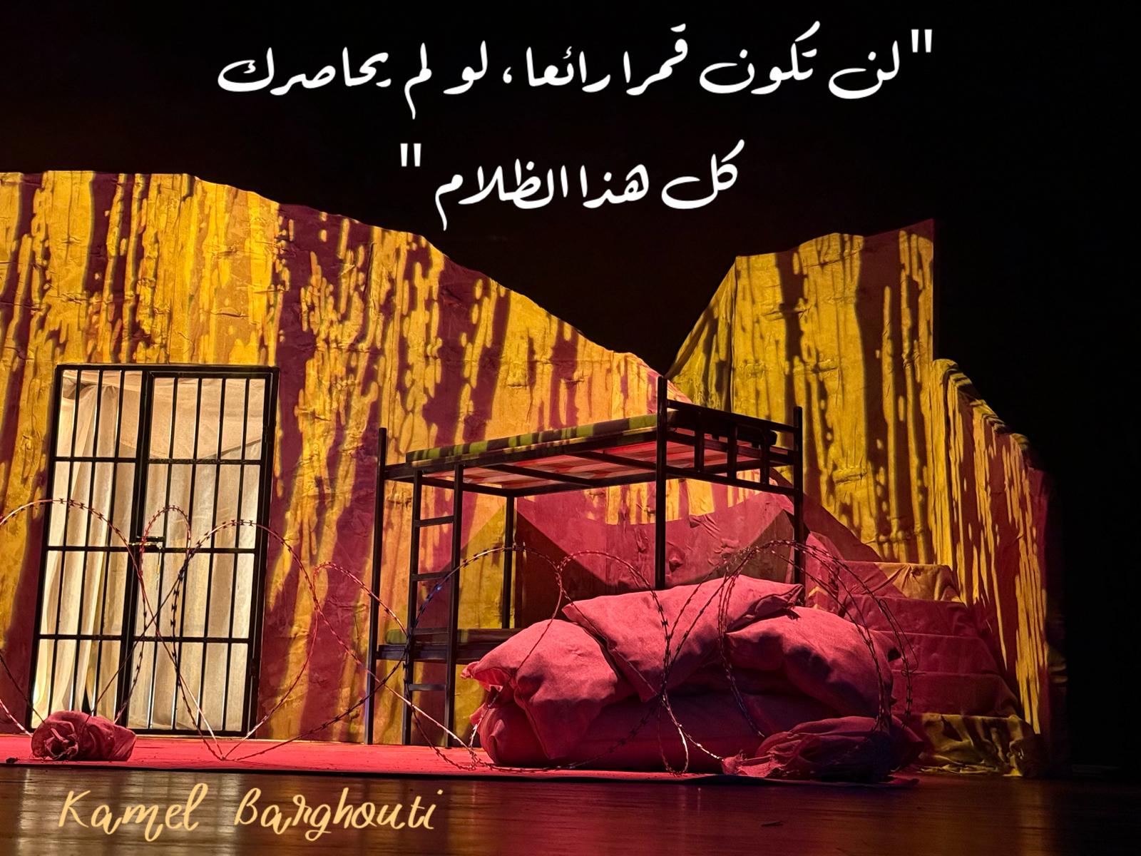 حكمة – اقتباس 142
