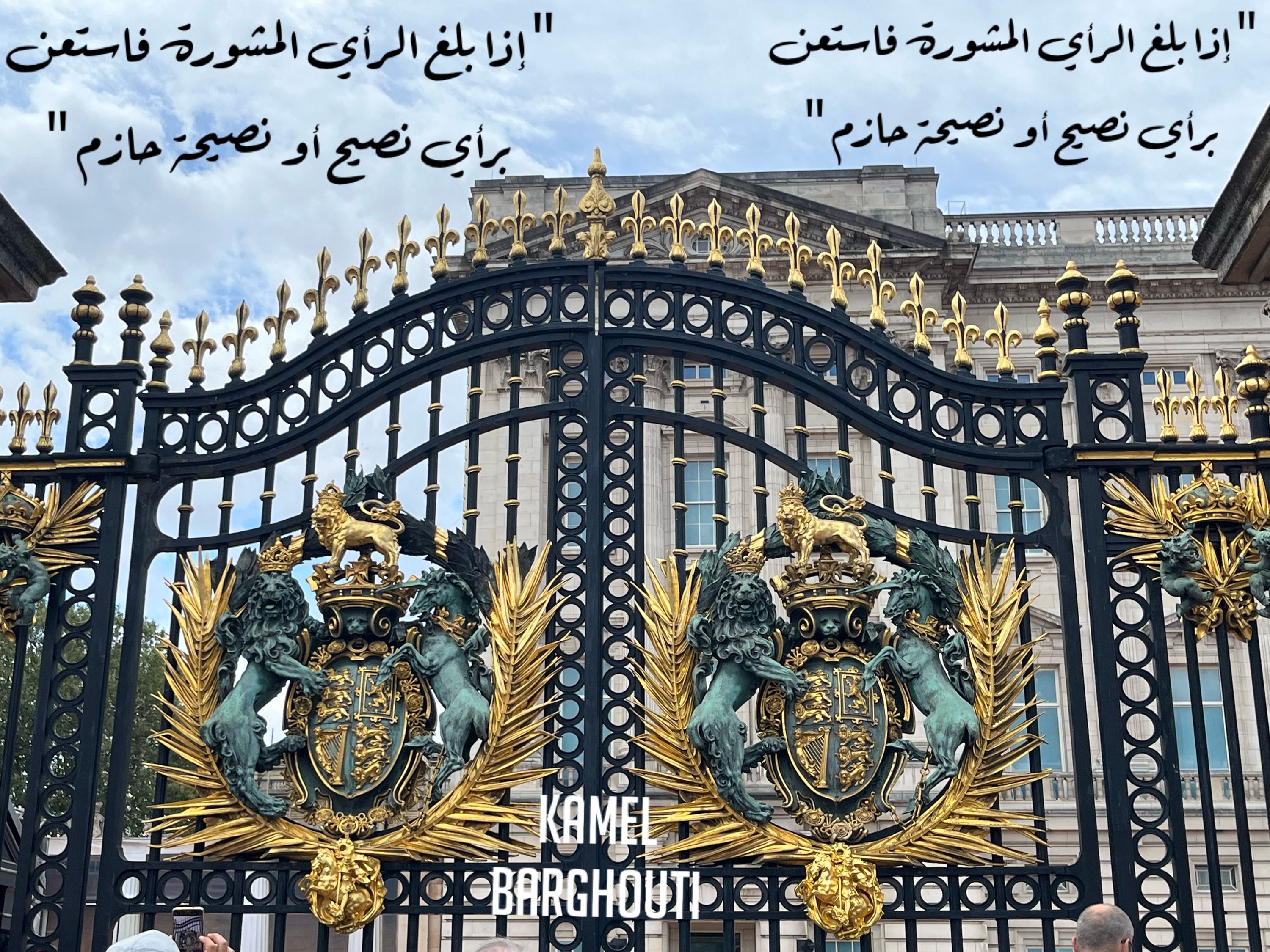 حكمة – اقتباس 111