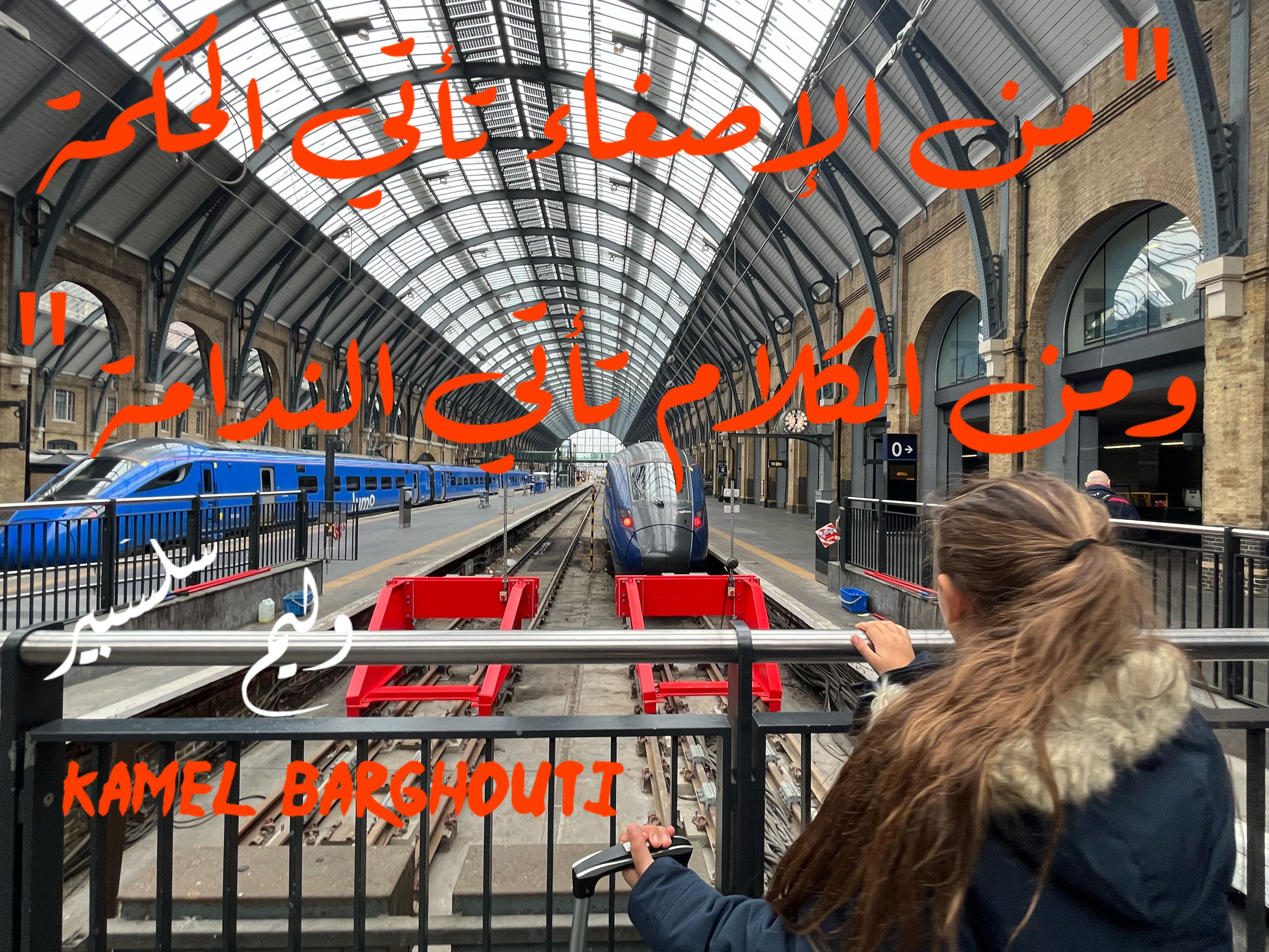 حكمة – اقتباس 110