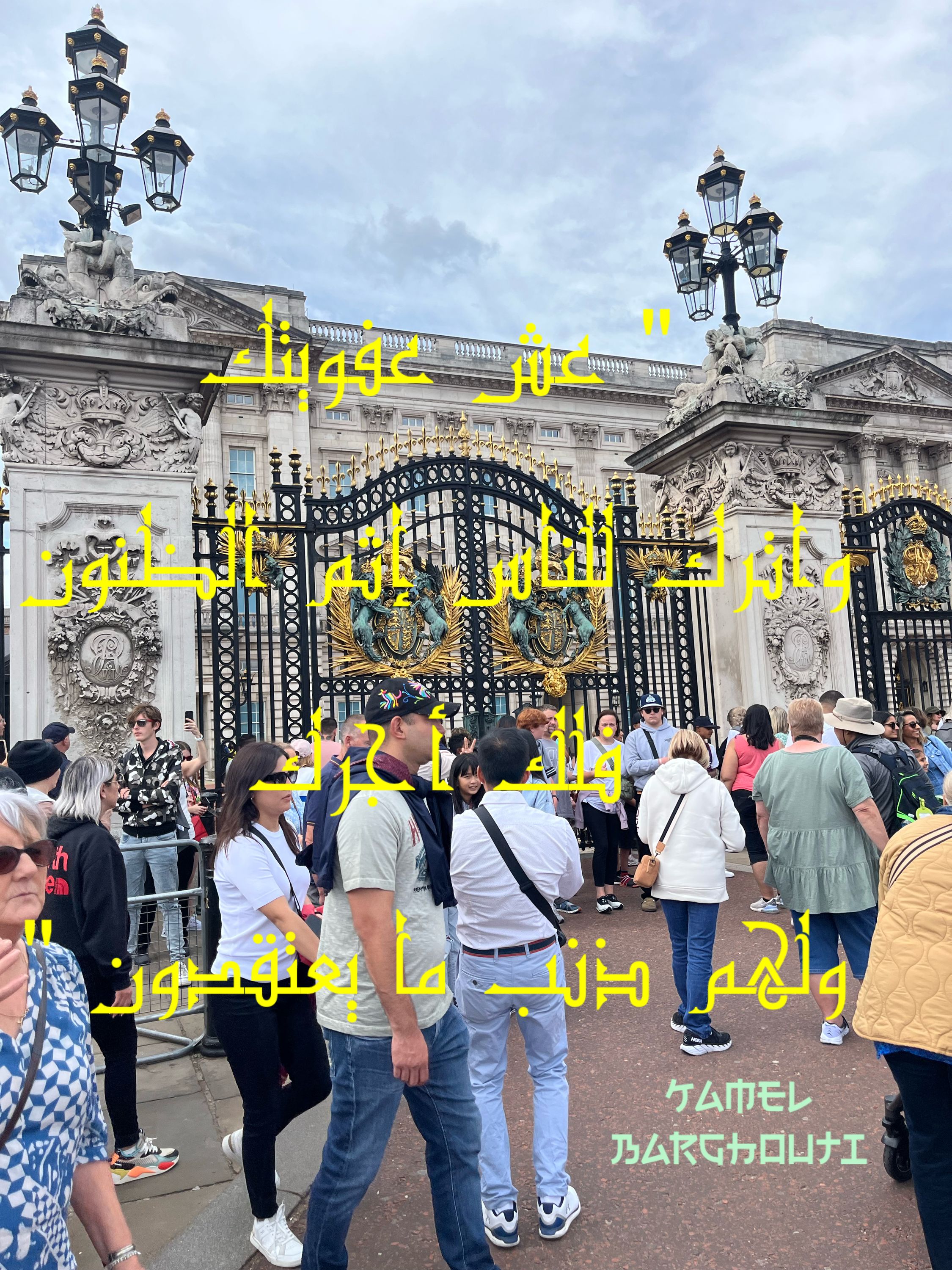 حكمة – اقتباس 99