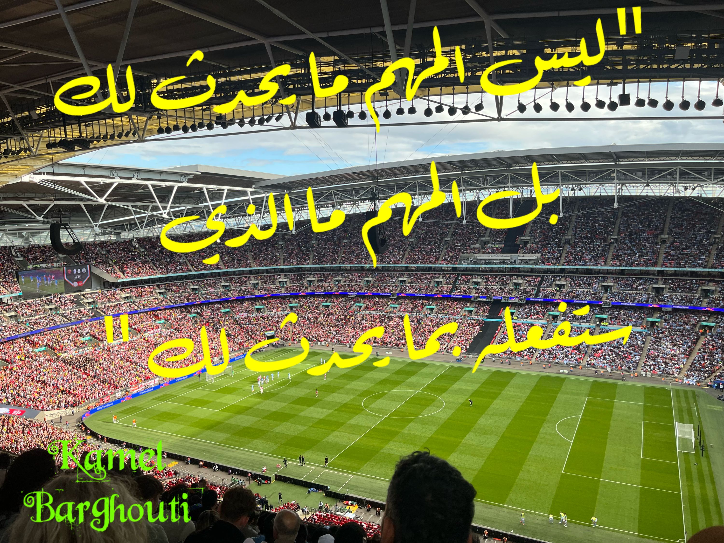 حكمة – اقتباس 97