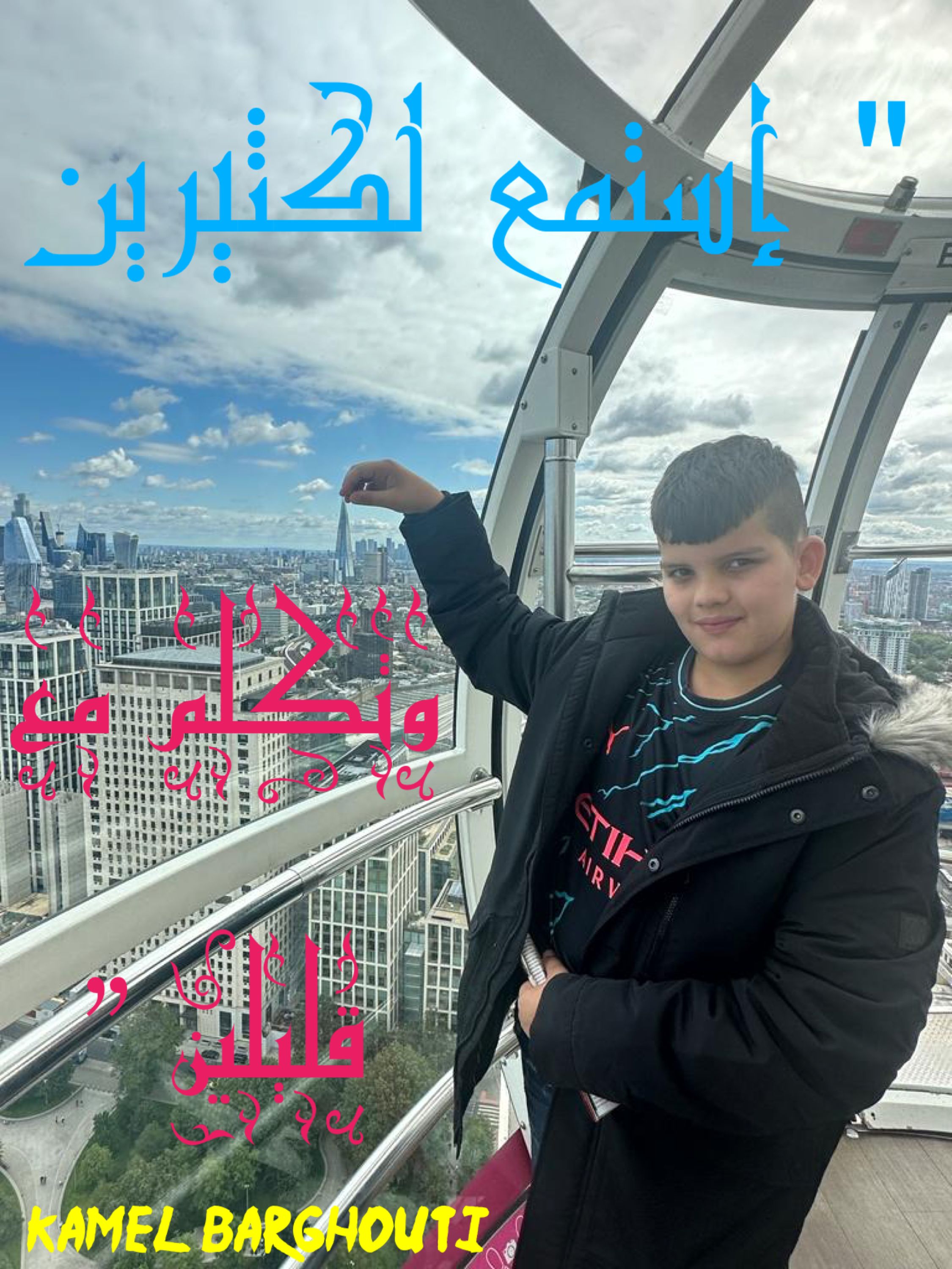 حكمة – اقتباس 96