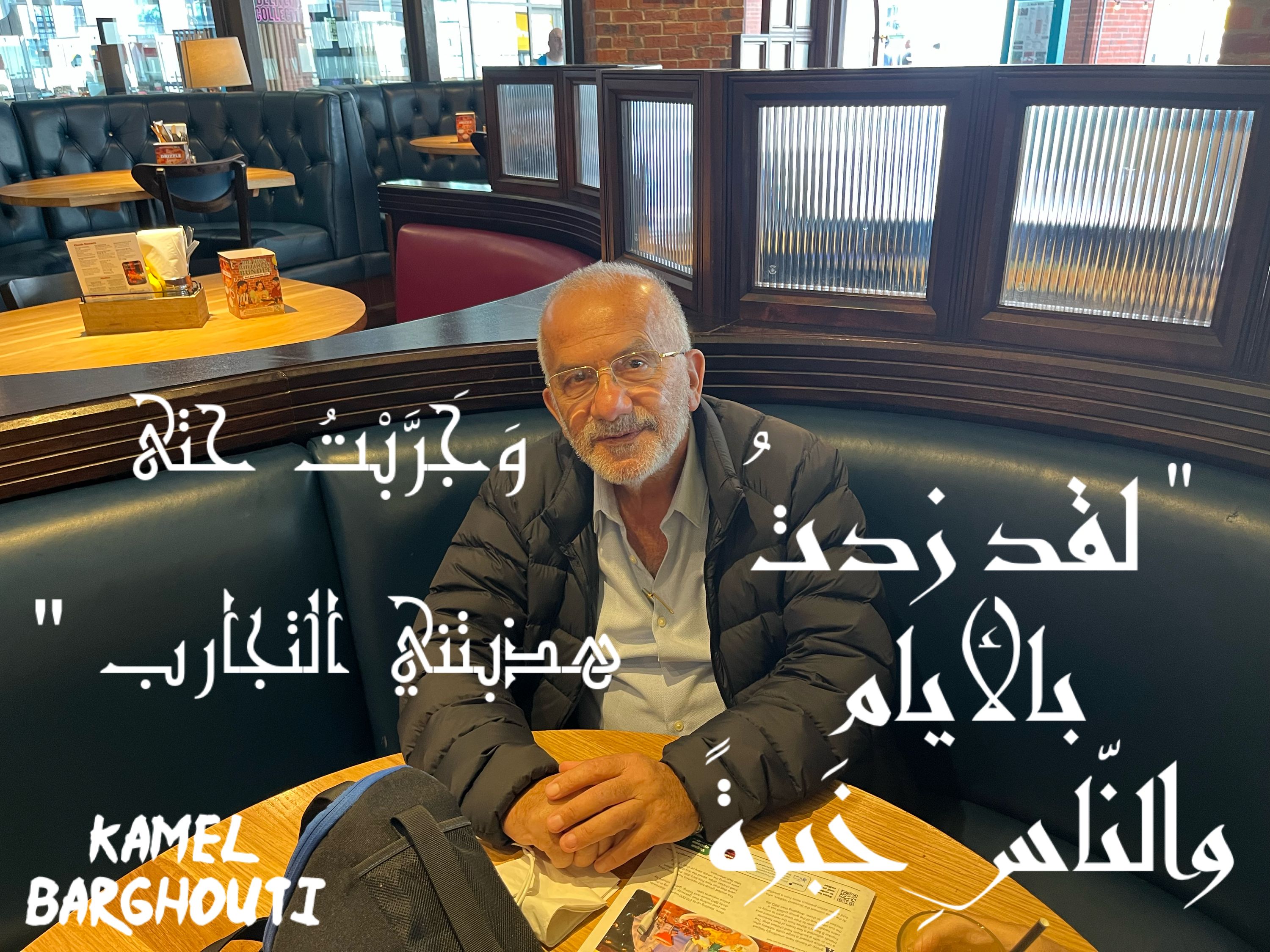حكمة – اقتباس 105