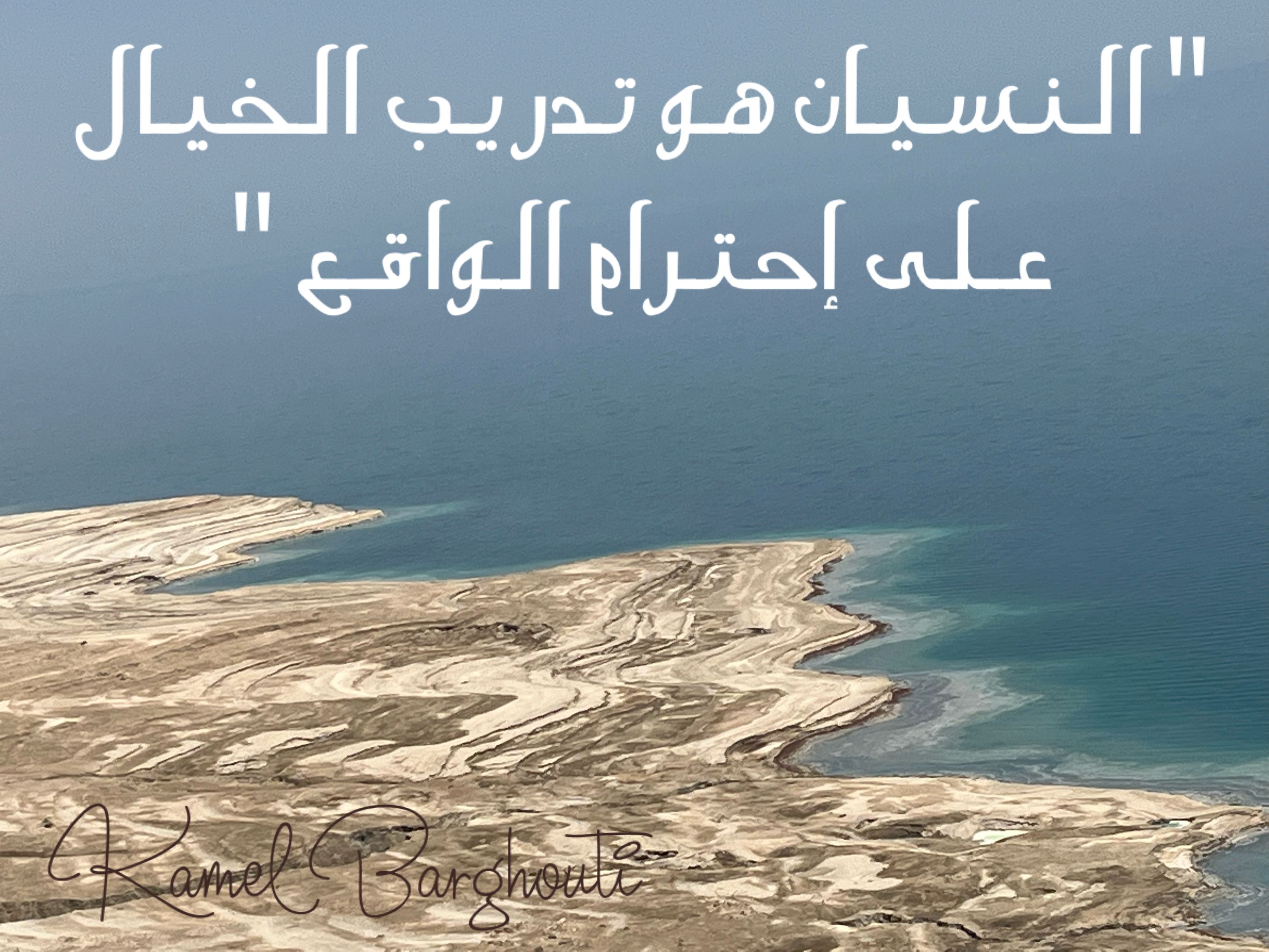 حكمة – اقتباس 91