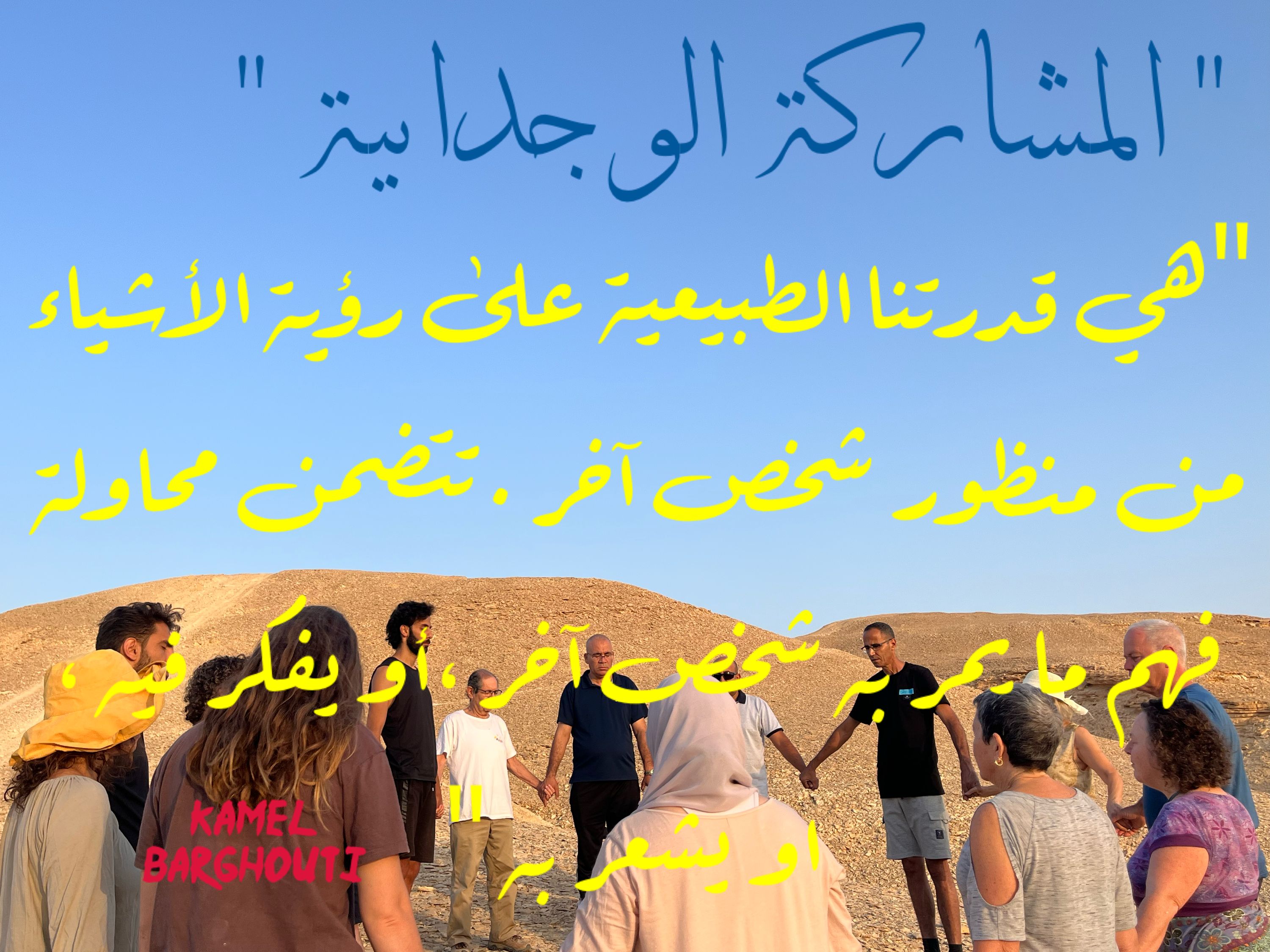 حكمة – اقتباس 84