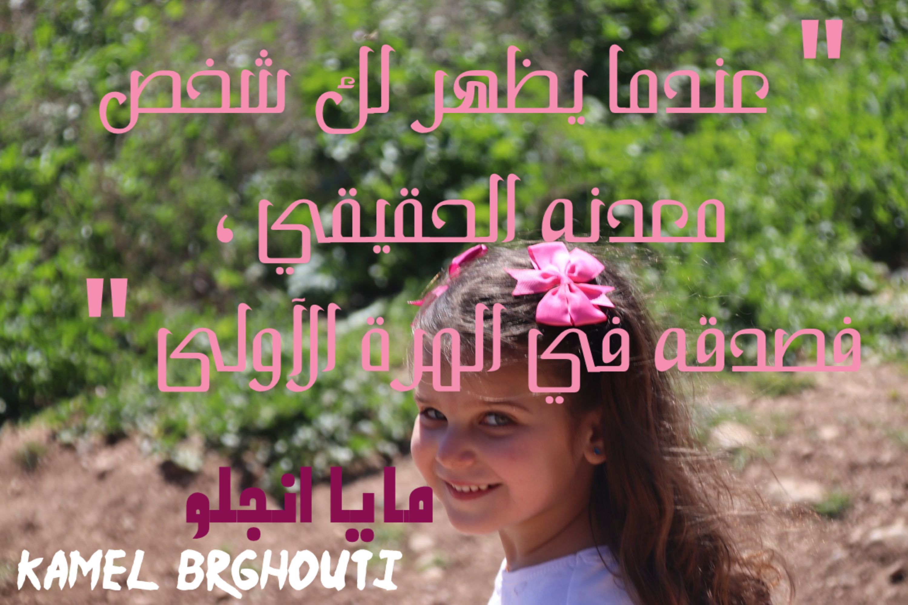 حكمة – اقتباس 82