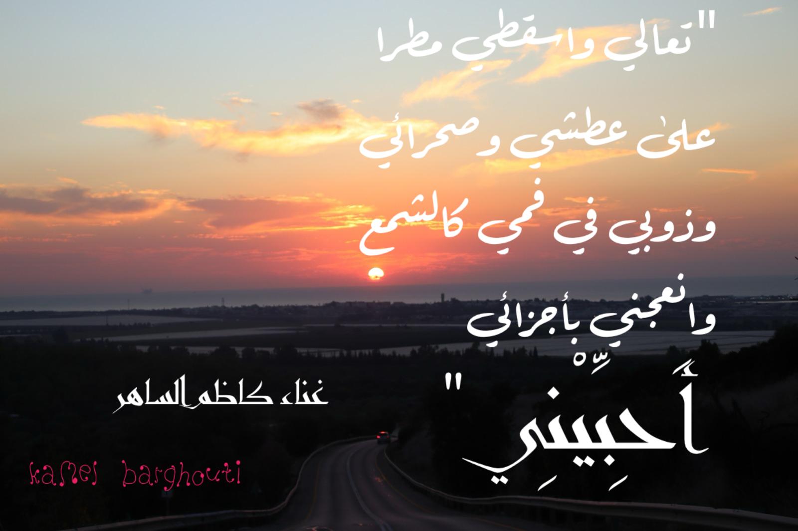 كلام جميل – اقتباس 405